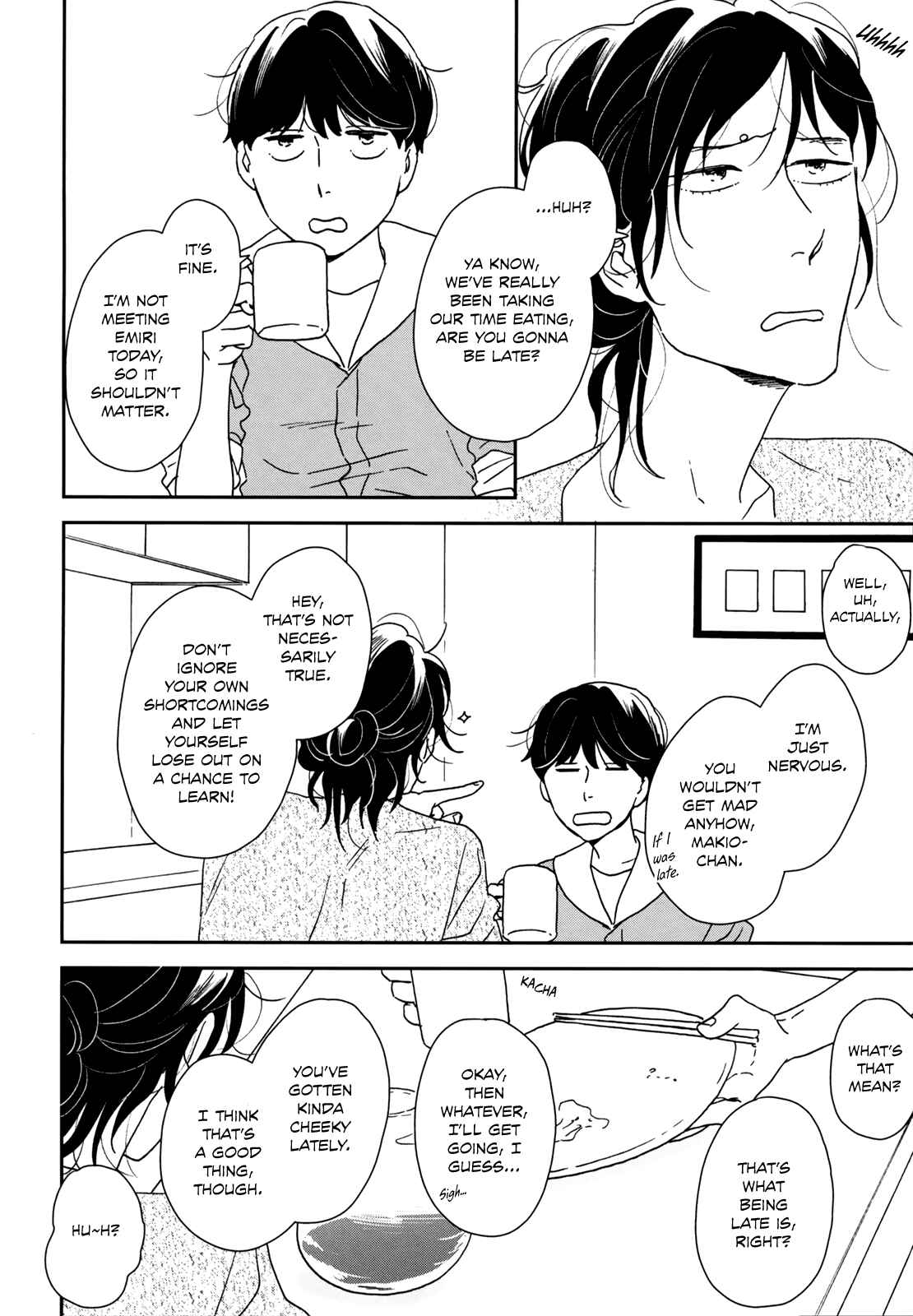 Page 14 Chapter 34 Ikoku Nikki
