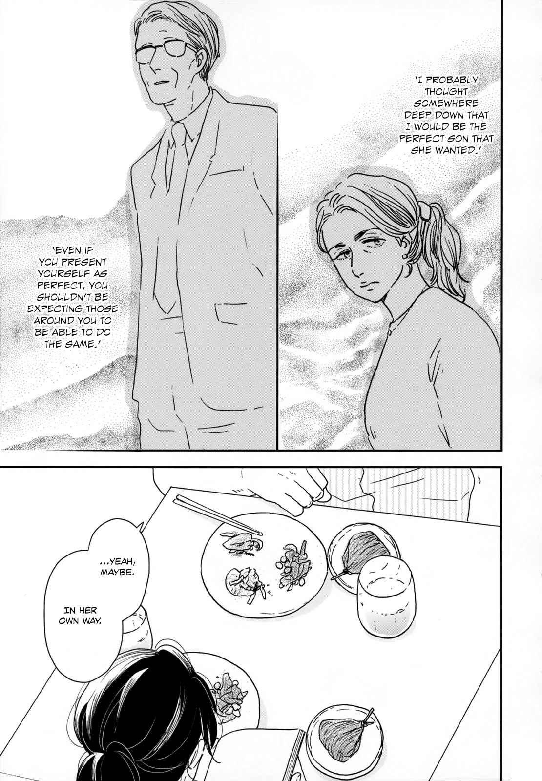 Page 23 Chapter 22 Ikoku Nikki