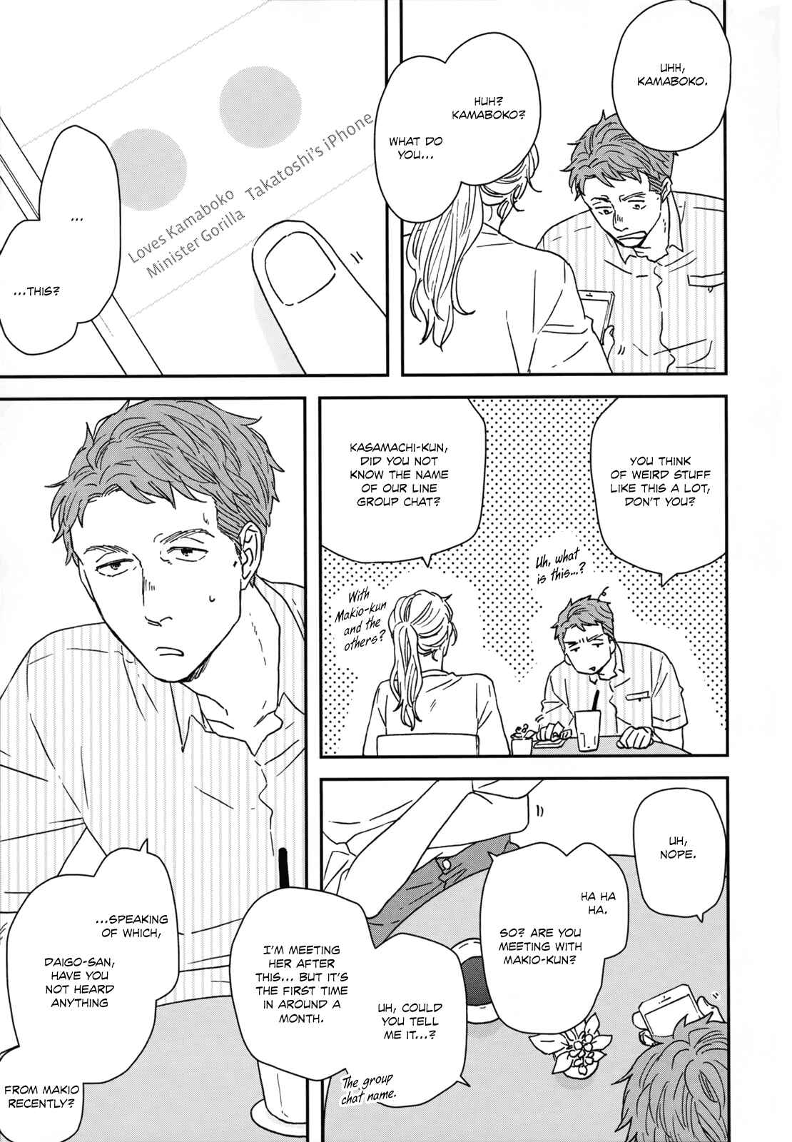 Page 5 Chapter 22 Ikoku Nikki