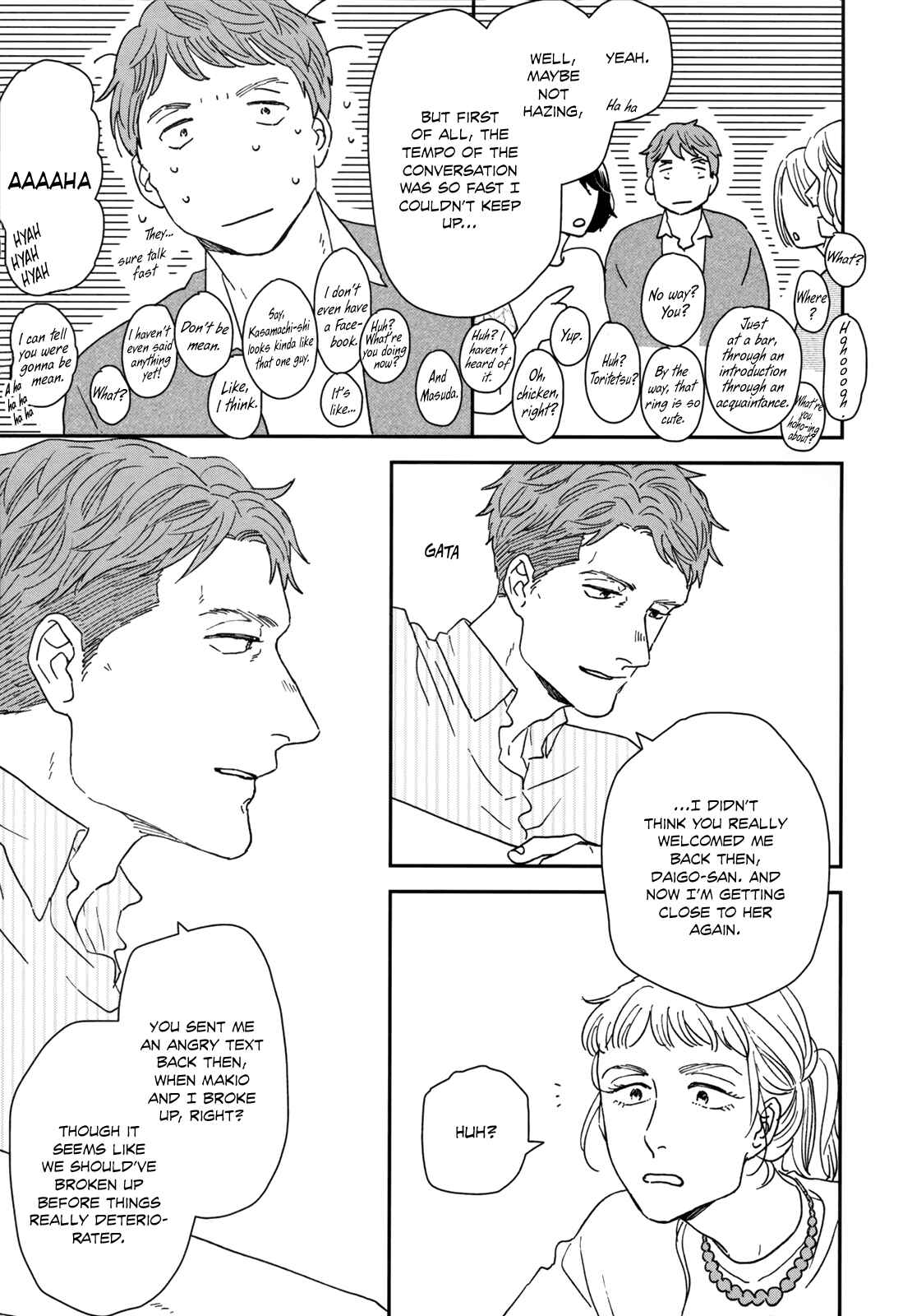 Page 7 Chapter 22 Ikoku Nikki