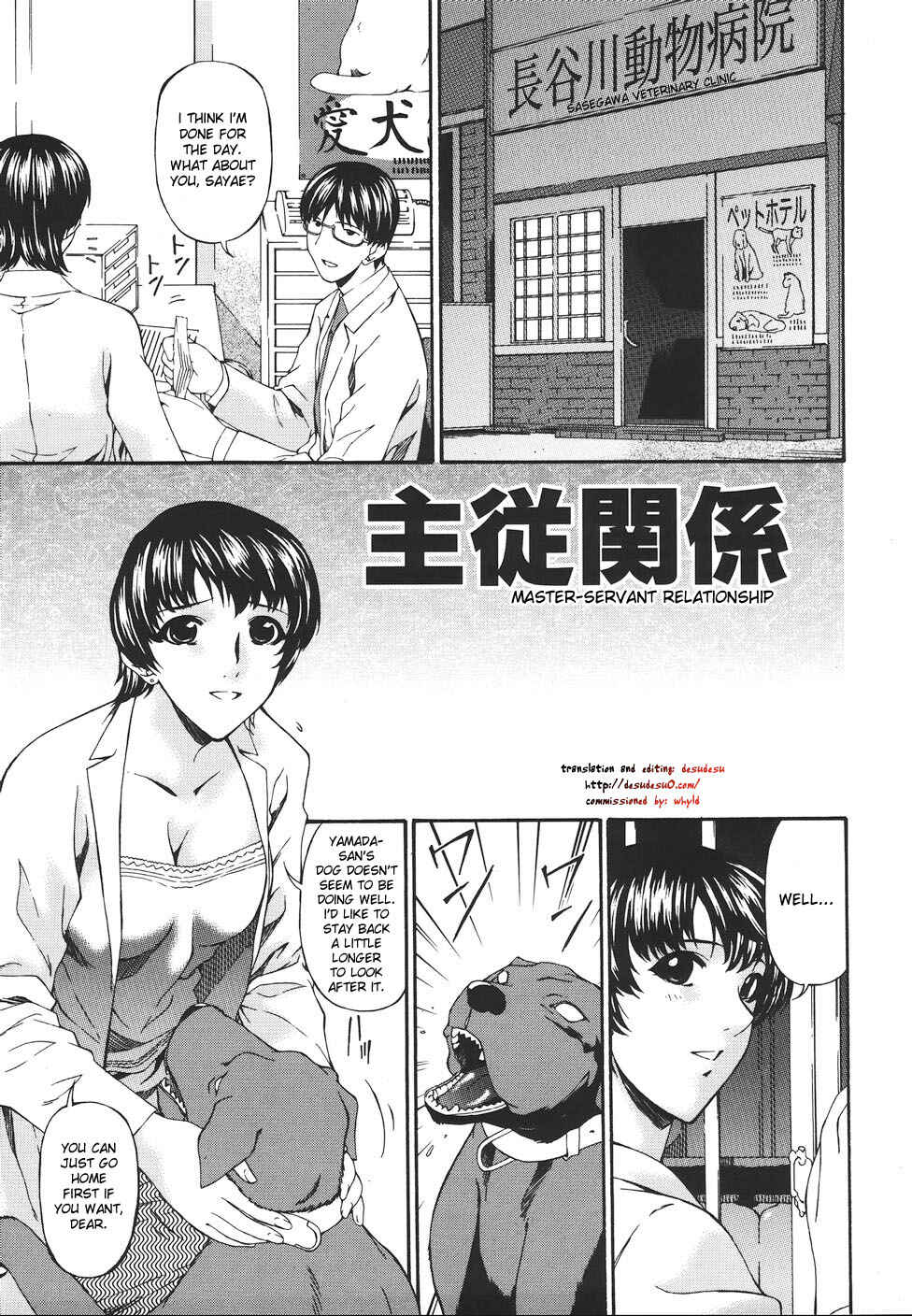 Page 1 Chapter 7 Lewd Belt