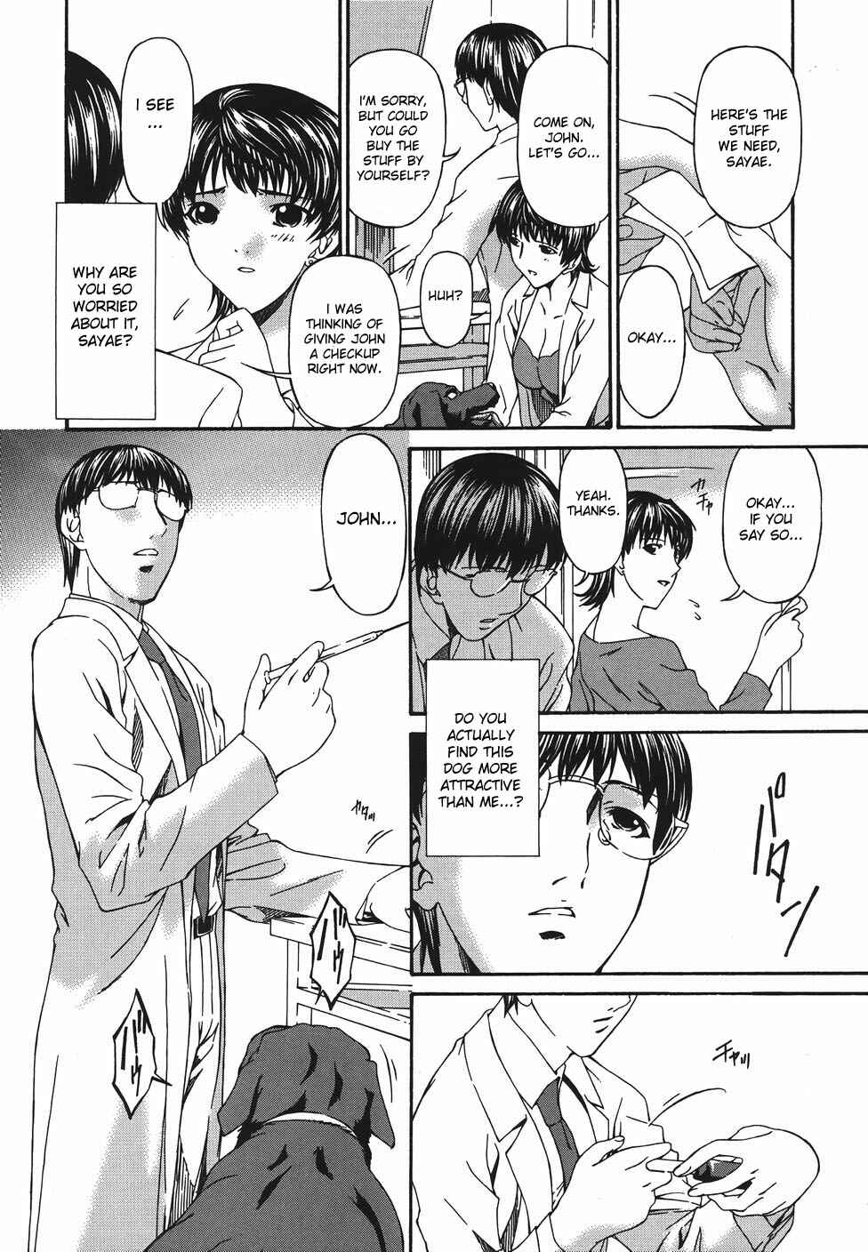 Page 20 Chapter 7 Lewd Belt