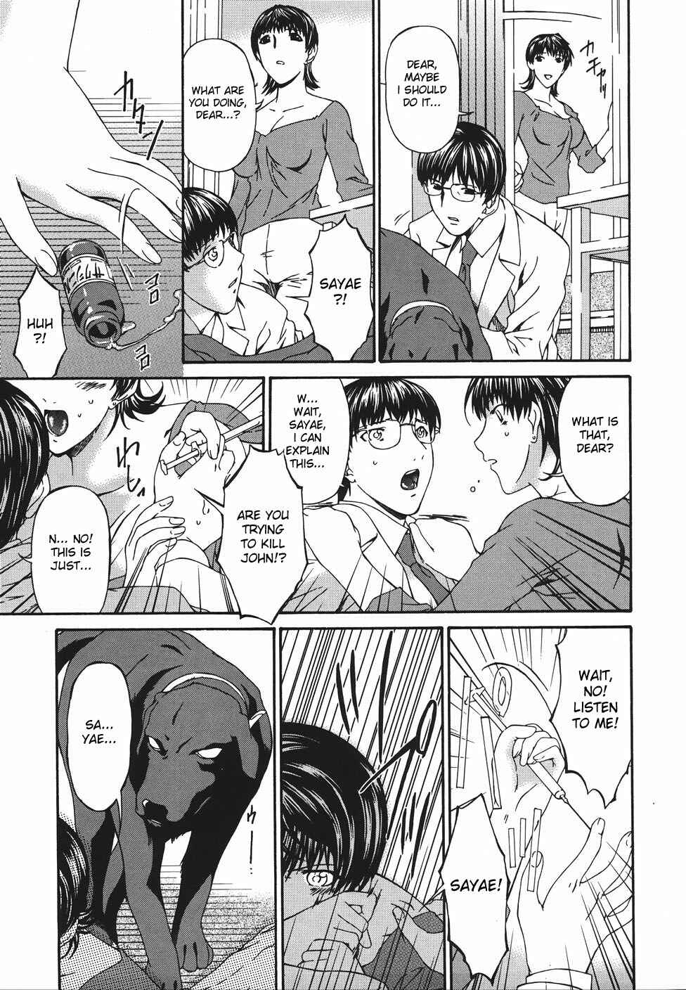 Page 21 Chapter 7 Lewd Belt