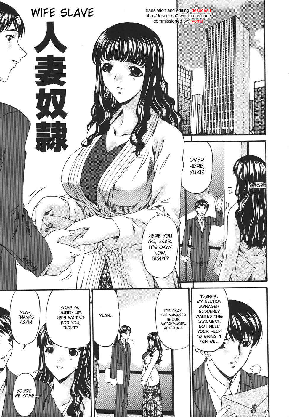 Page 1 Chapter 2 Lewd Belt