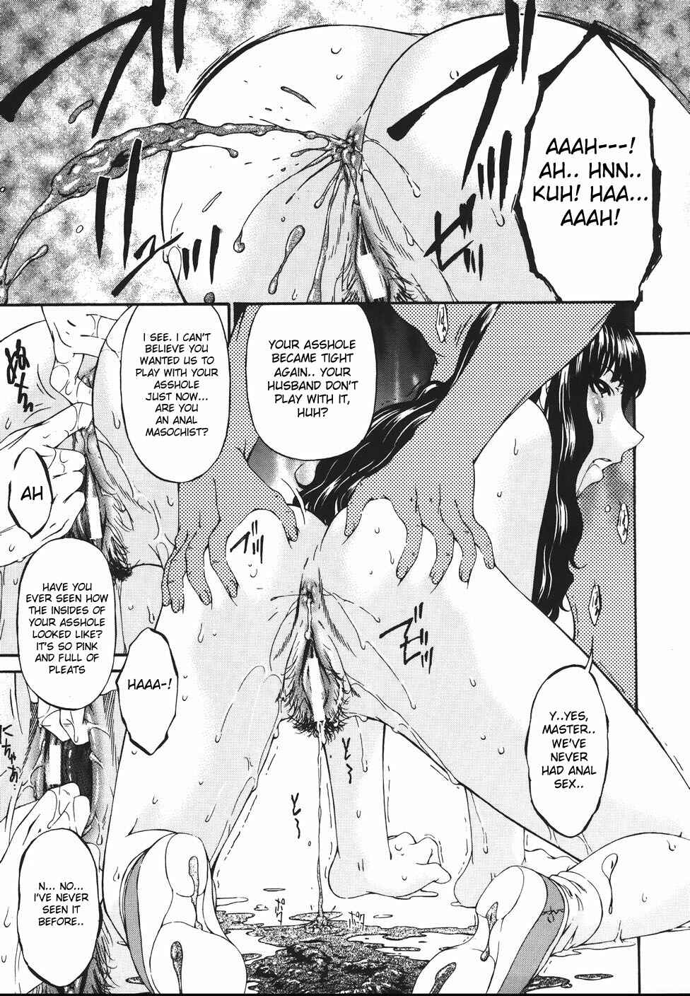 Page 15 Chapter 2 Lewd Belt