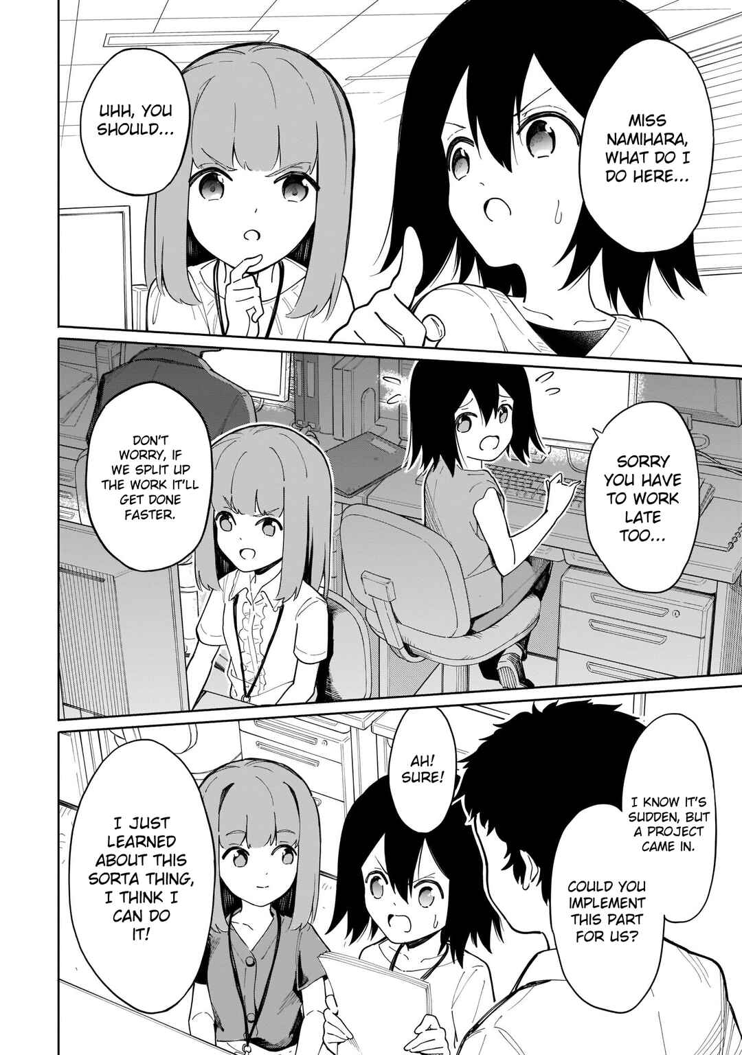 Page 15 Chapter 12 Namihara-san wa Buchimaketai!