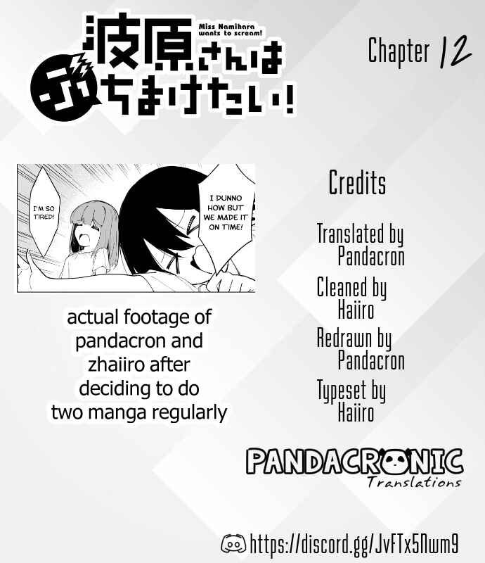 Page 21 Chapter 12 Namihara-san wa Buchimaketai!