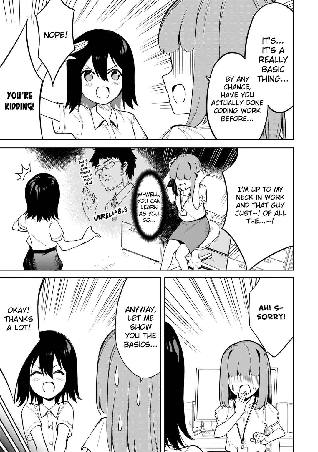 Page 4 Chapter 12 Namihara-san wa Buchimaketai!