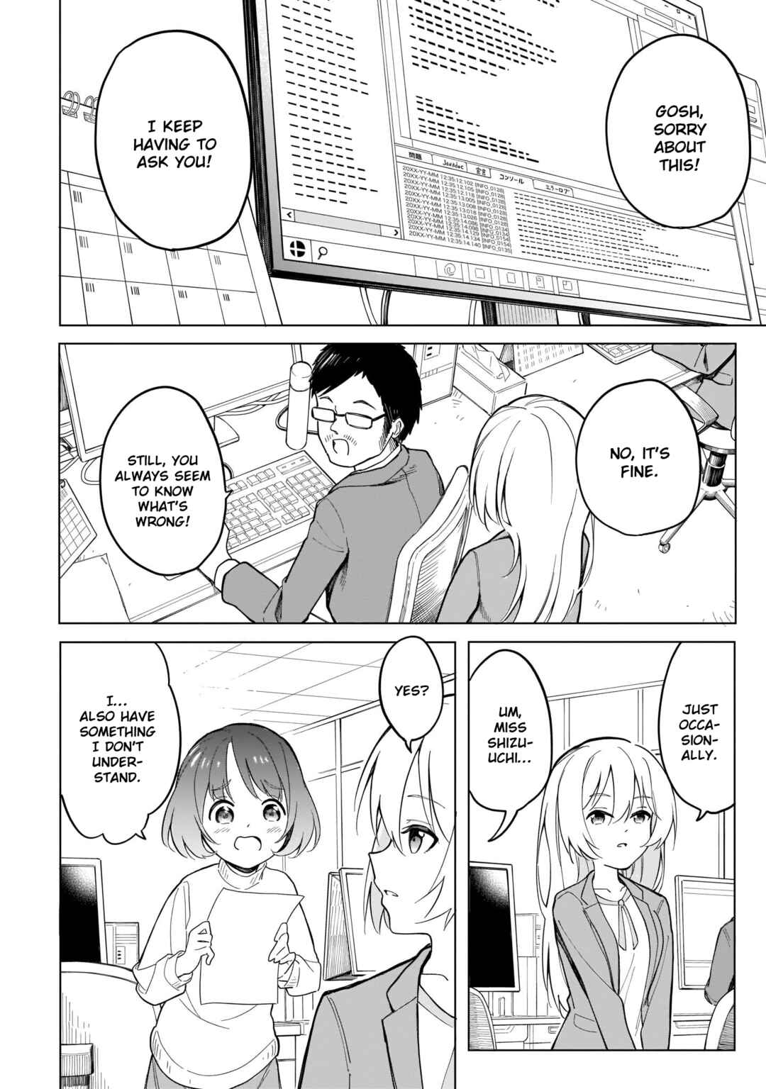 Page 4 Chapter 7 Namihara-san wa Buchimaketai!