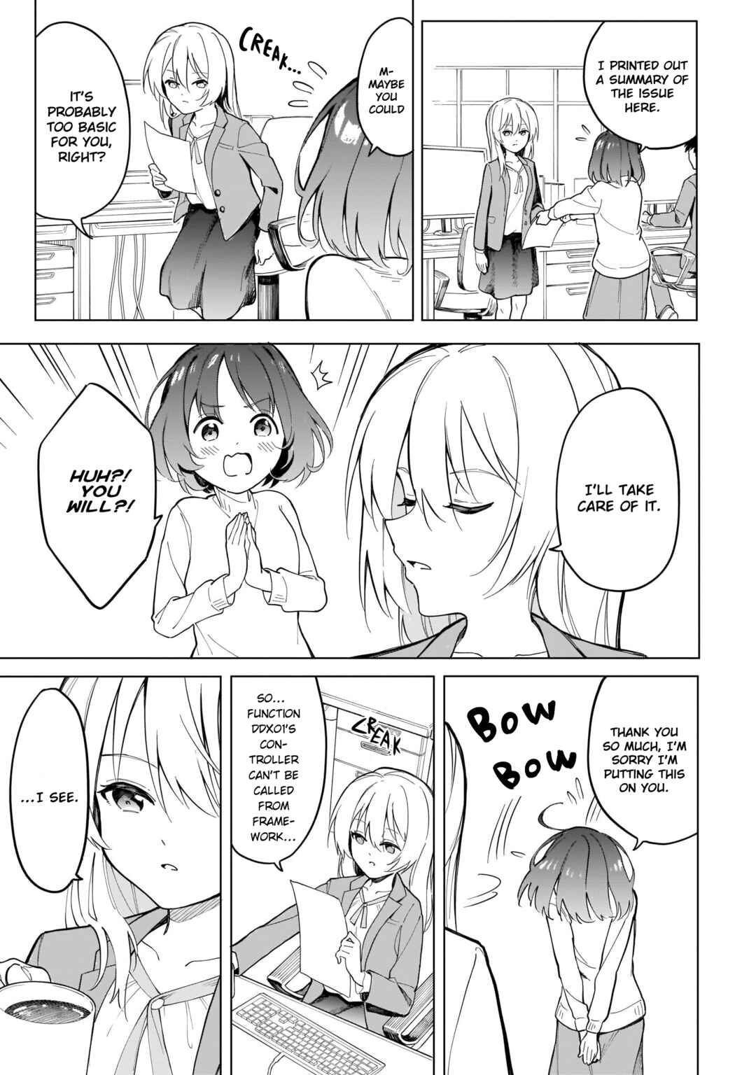 Page 5 Chapter 7 Namihara-san wa Buchimaketai!