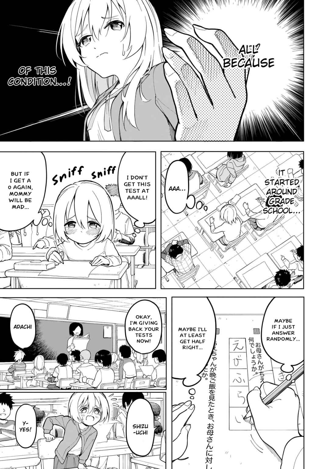 Page 7 Chapter 7 Namihara-san wa Buchimaketai!