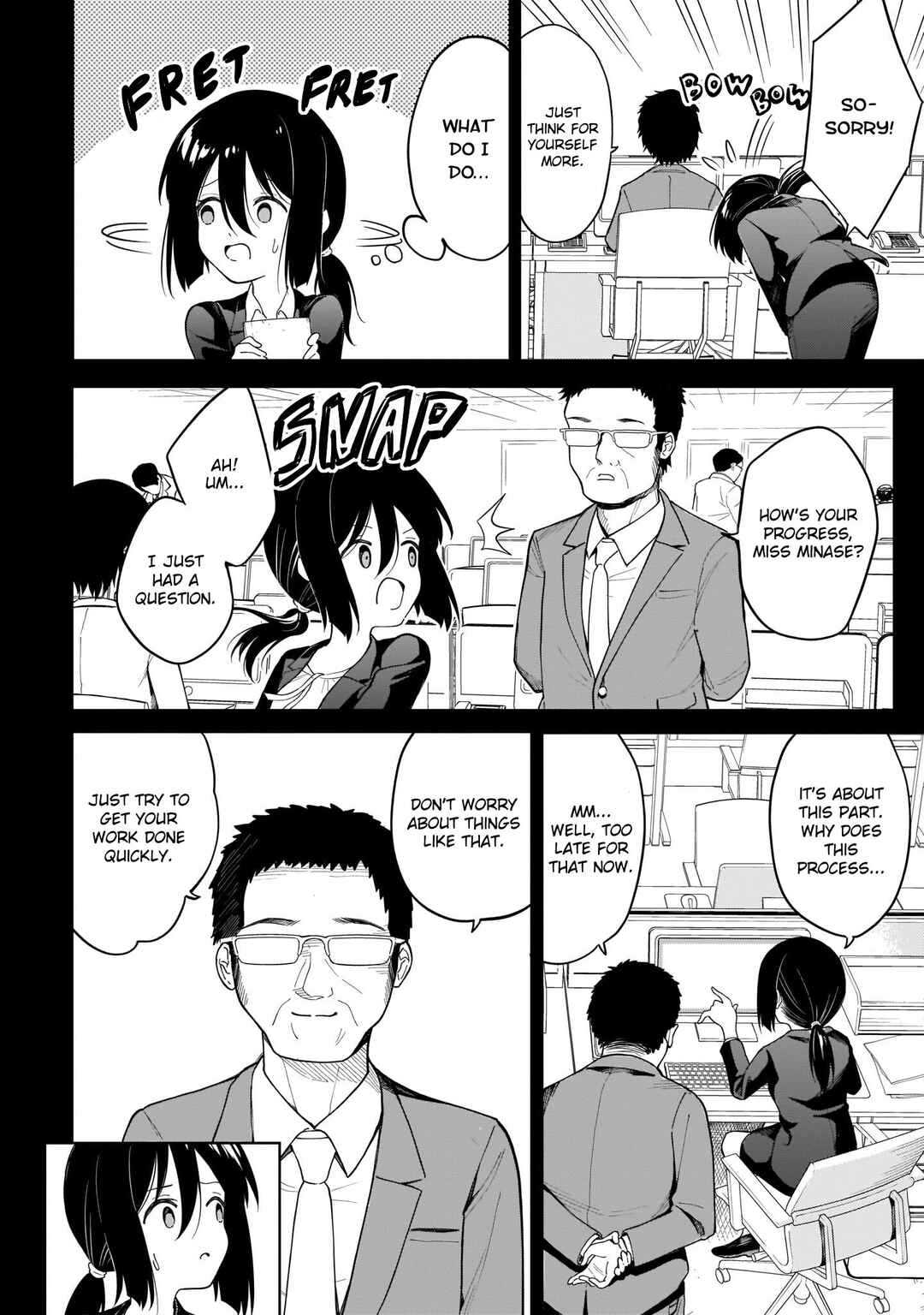 Page 5 Chapter 16 Namihara-san wa Buchimaketai!