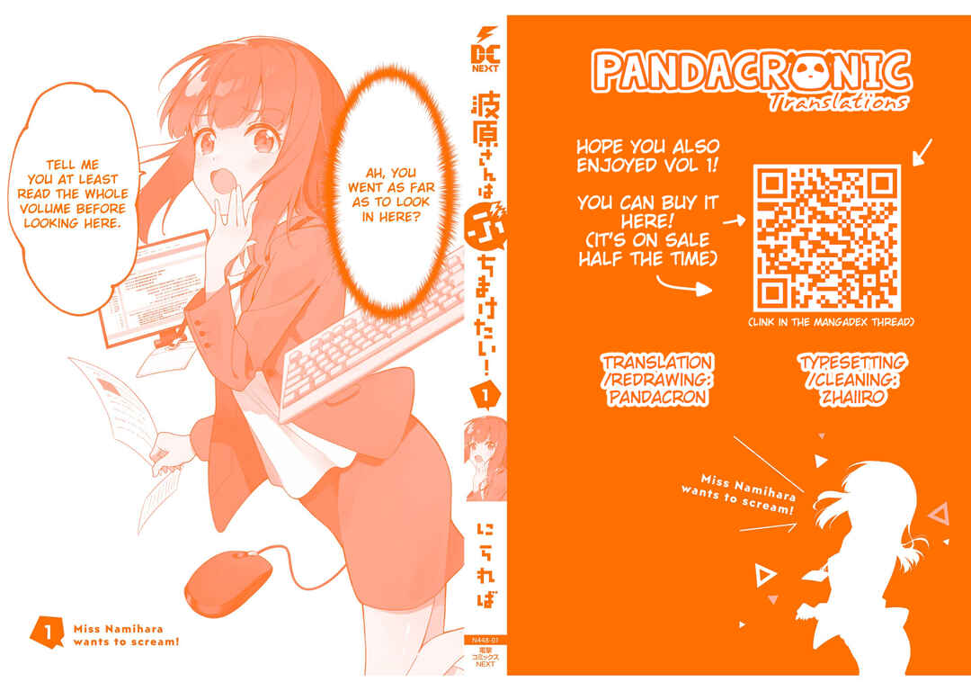 Page 12 Chapter 9.5 Namihara-san wa Buchimaketai!