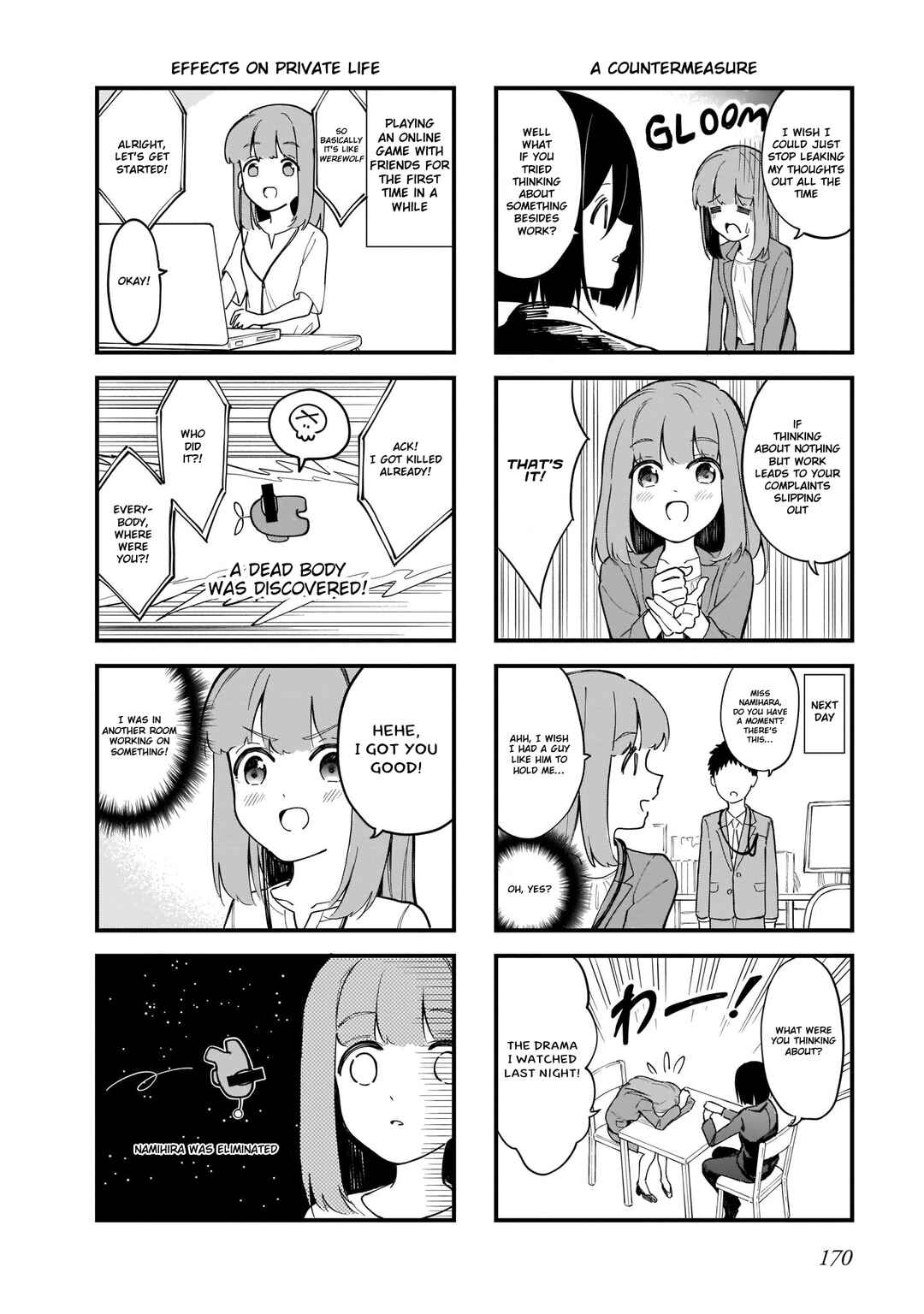 Page 5 Chapter 9.5 Namihara-san wa Buchimaketai!