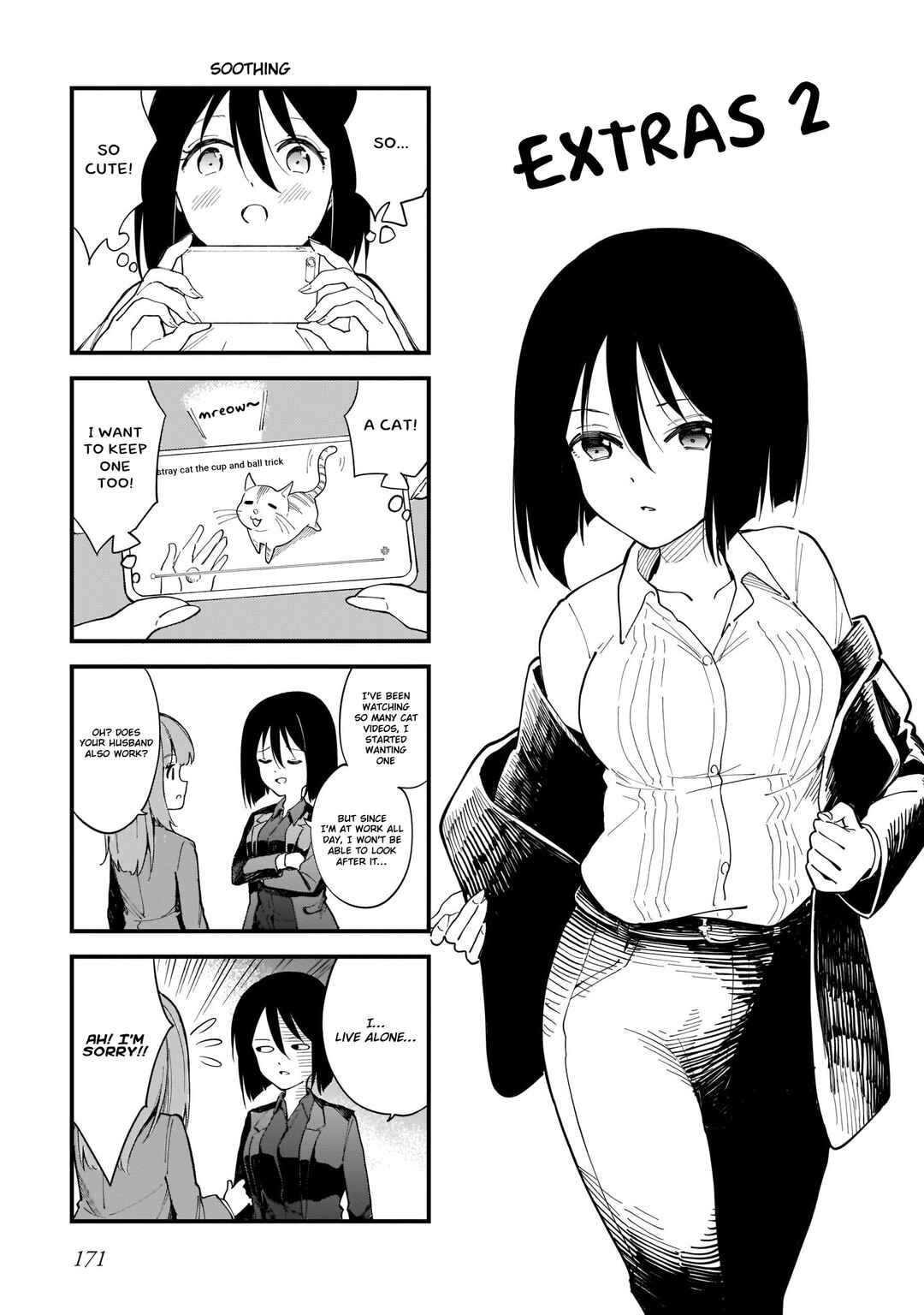 Page 6 Chapter 9.5 Namihara-san wa Buchimaketai!
