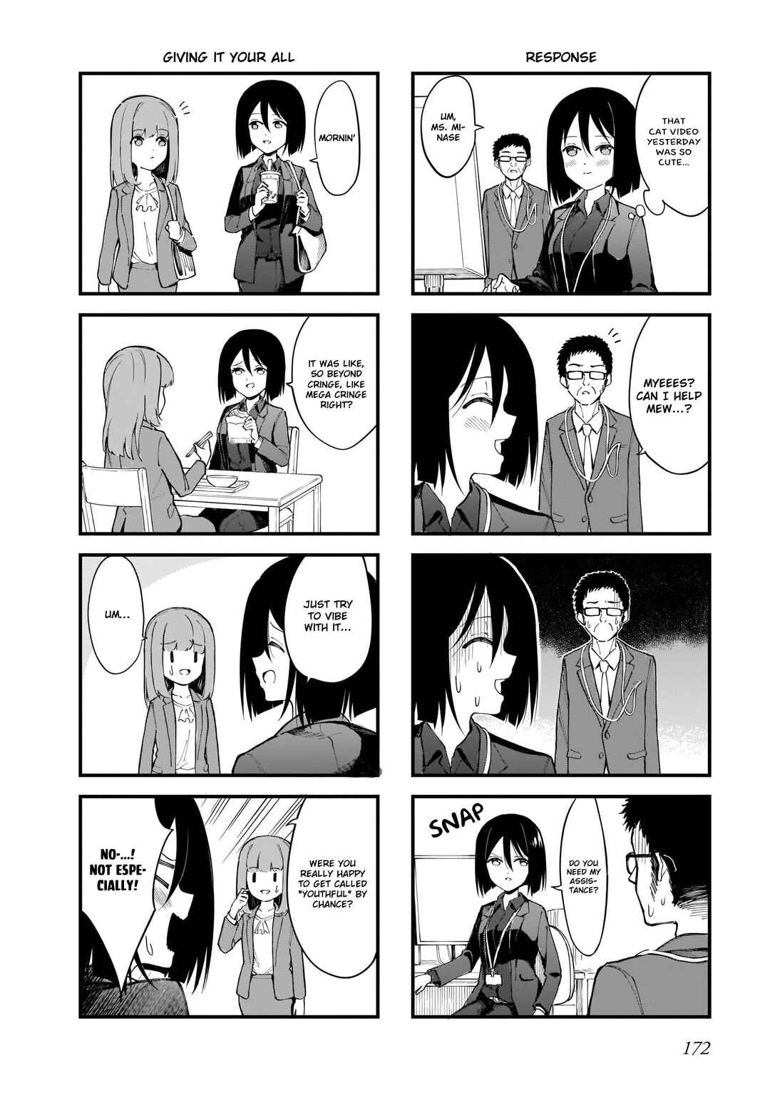 Page 7 Chapter 9.5 Namihara-san wa Buchimaketai!