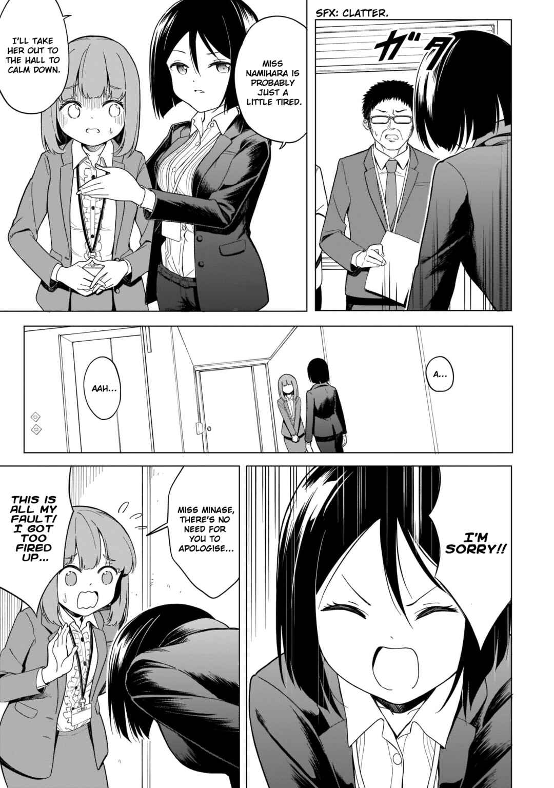 Page 15 Chapter 2 Namihara-san wa Buchimaketai!