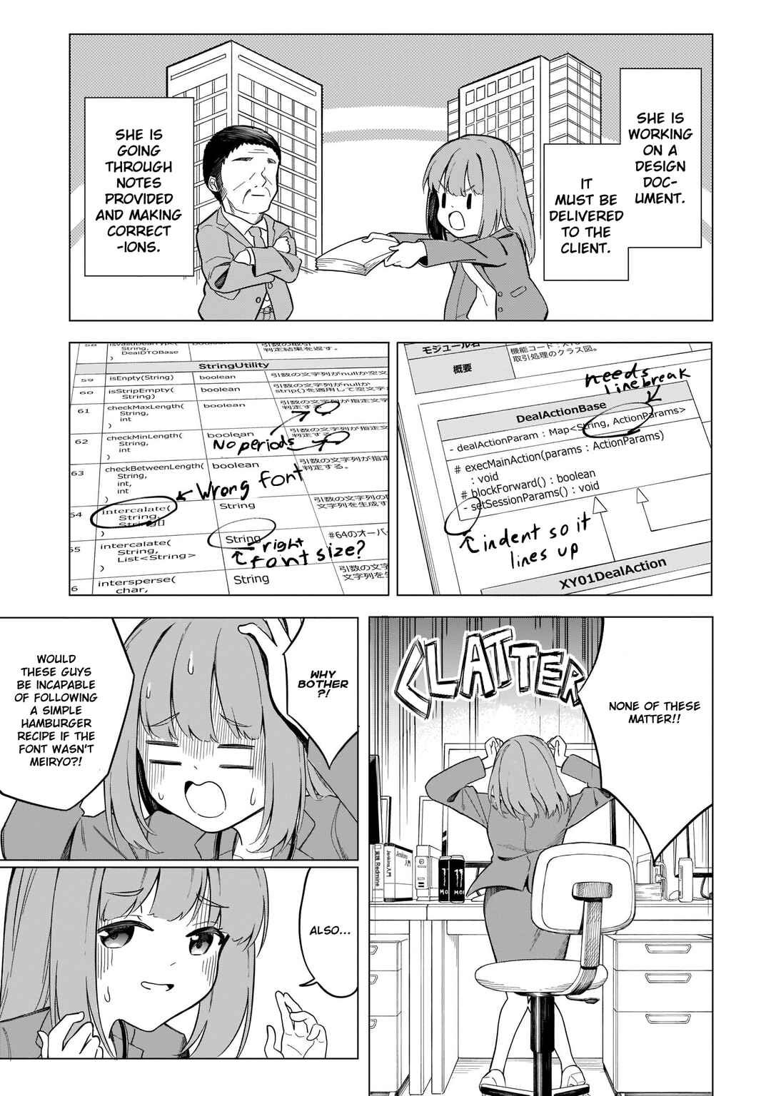 Page 5 Chapter 4 Namihara-san wa Buchimaketai!