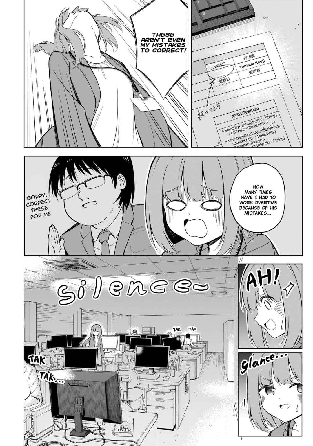 Page 6 Chapter 4 Namihara-san wa Buchimaketai!