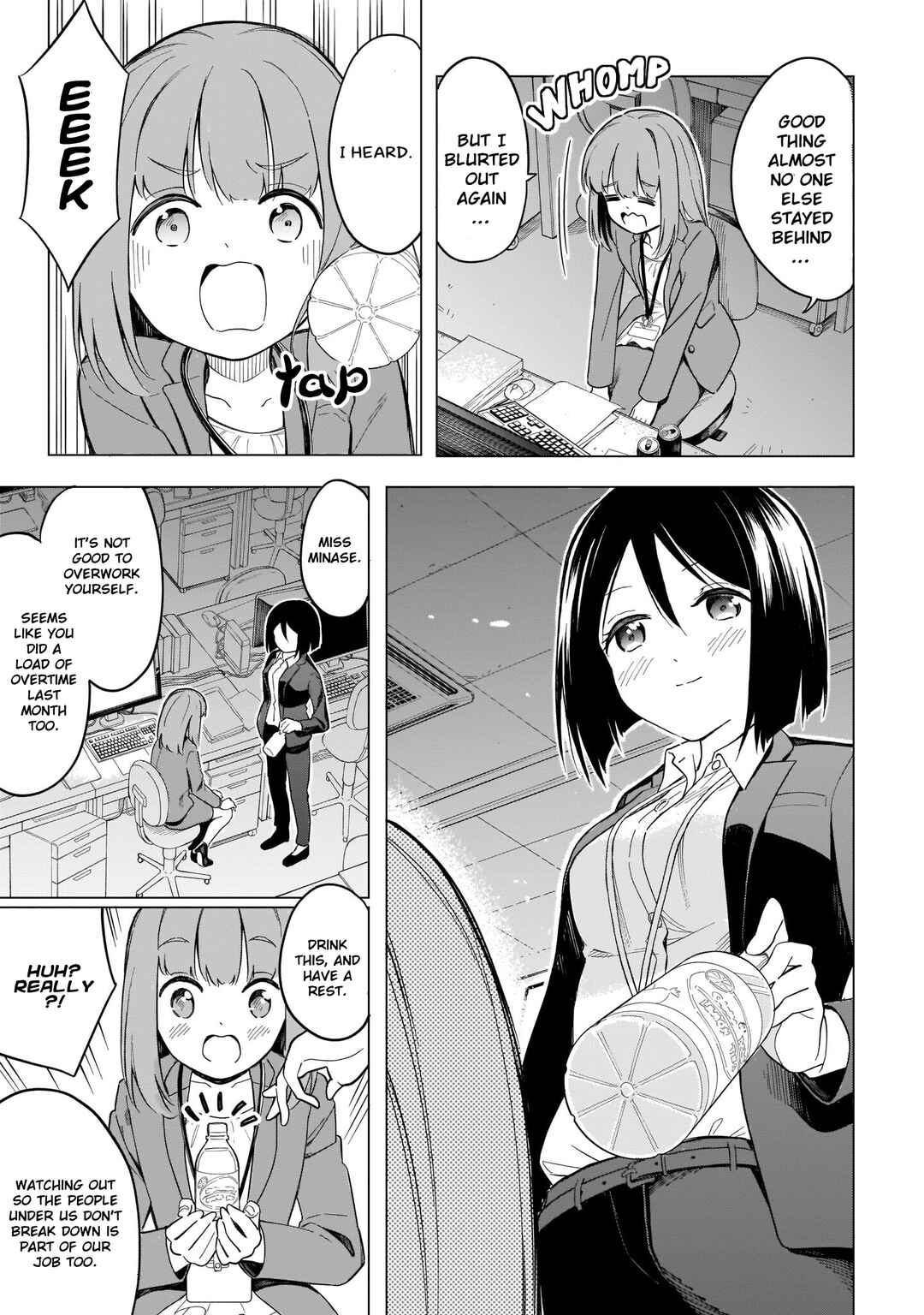 Page 7 Chapter 4 Namihara-san wa Buchimaketai!