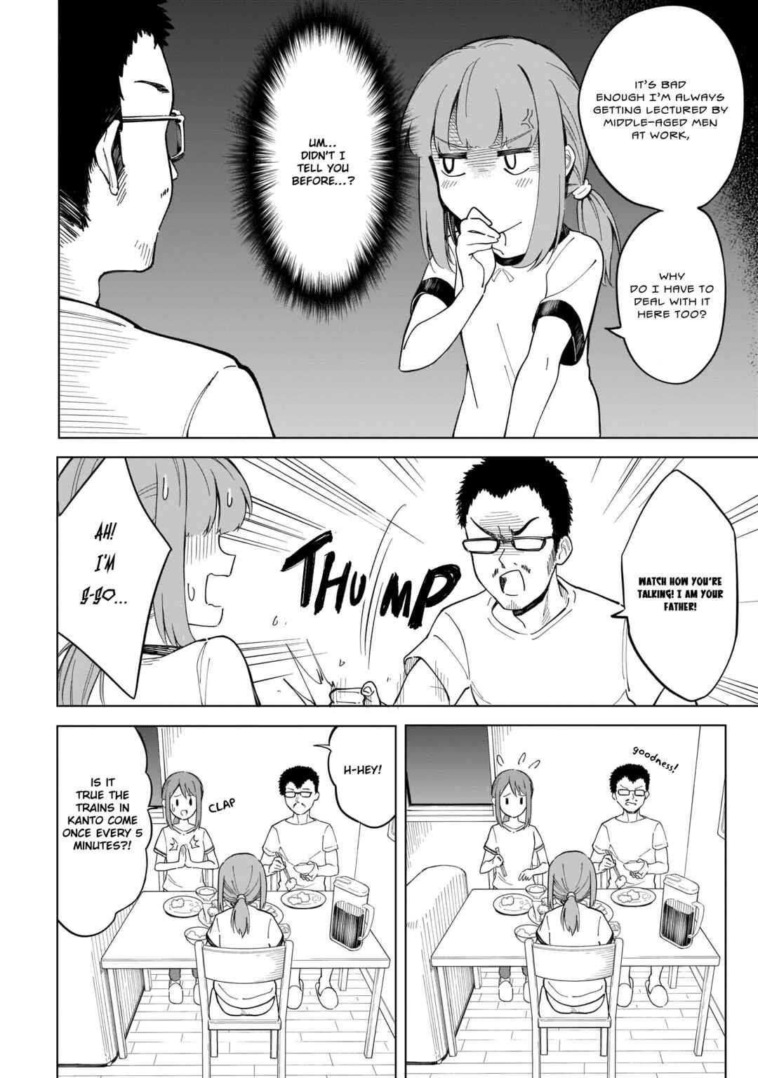Page 12 Chapter 10 Namihara-san wa Buchimaketai!