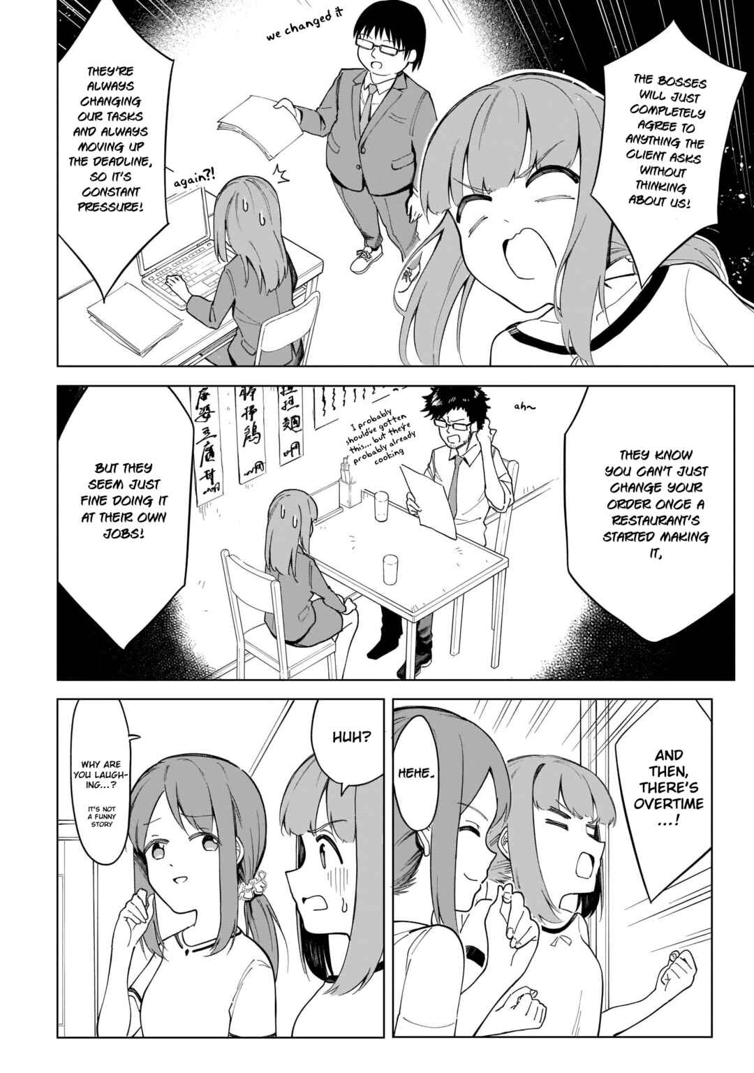 Page 16 Chapter 10 Namihara-san wa Buchimaketai!