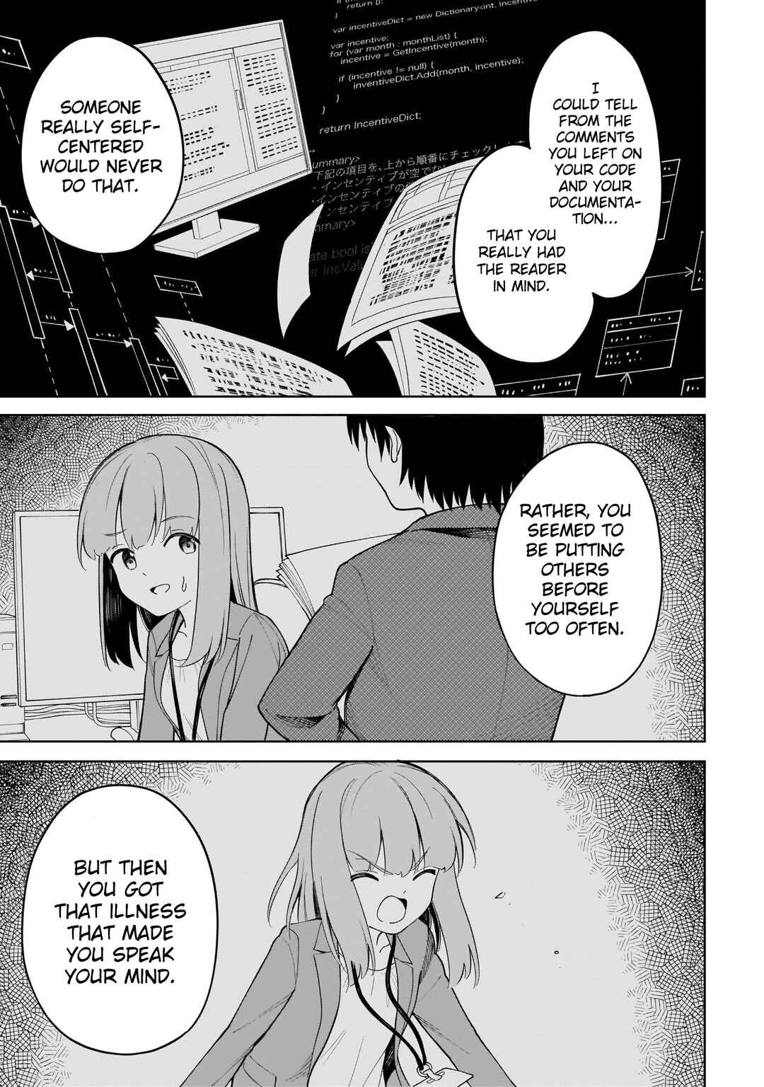 Page 7 Chapter 18 Namihara-san wa Buchimaketai!