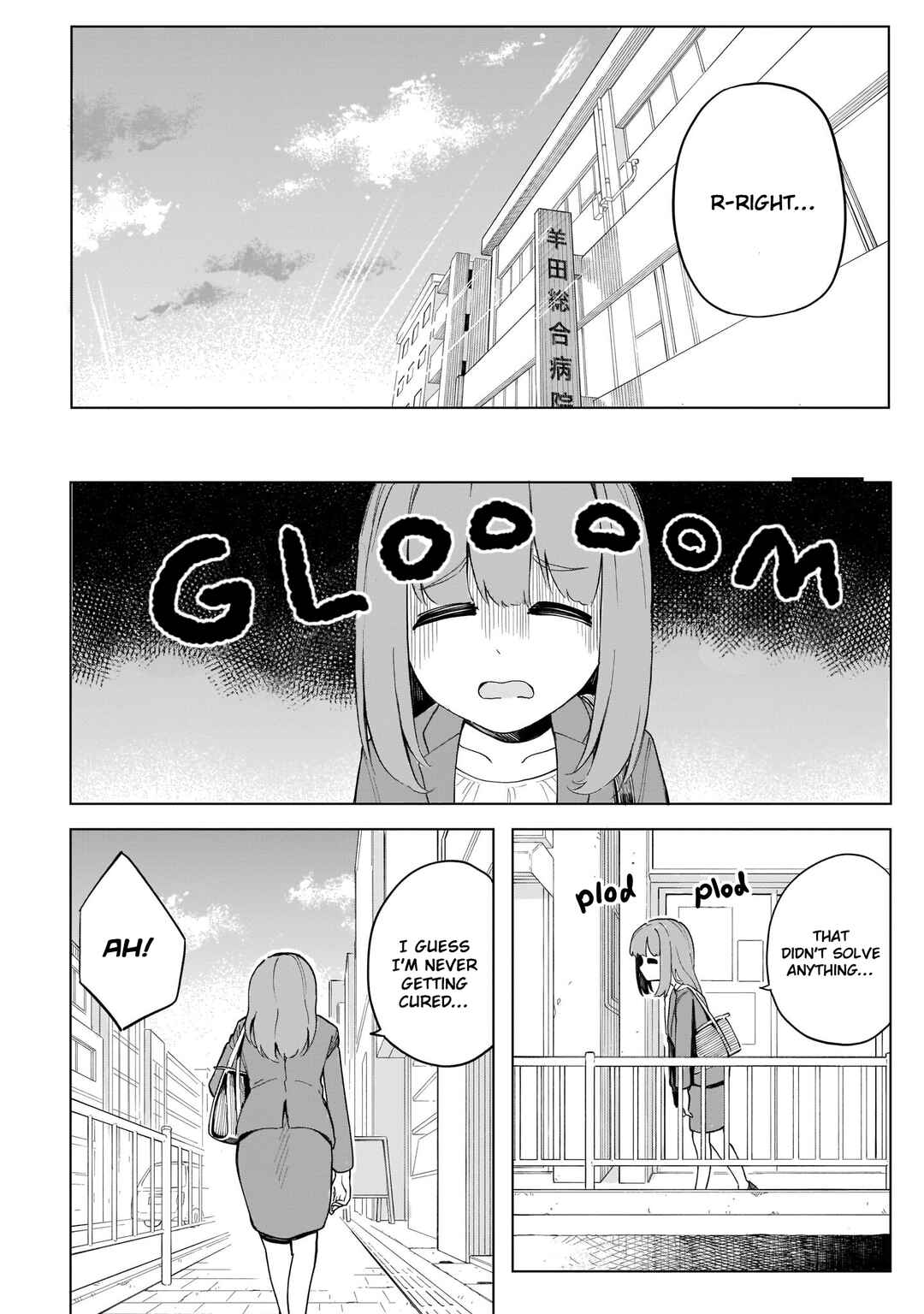 Page 12 Chapter 6 Namihara-san wa Buchimaketai!