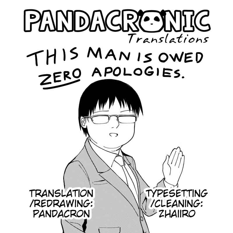 Page 11 Chapter 11.5 Namihara-san wa Buchimaketai!