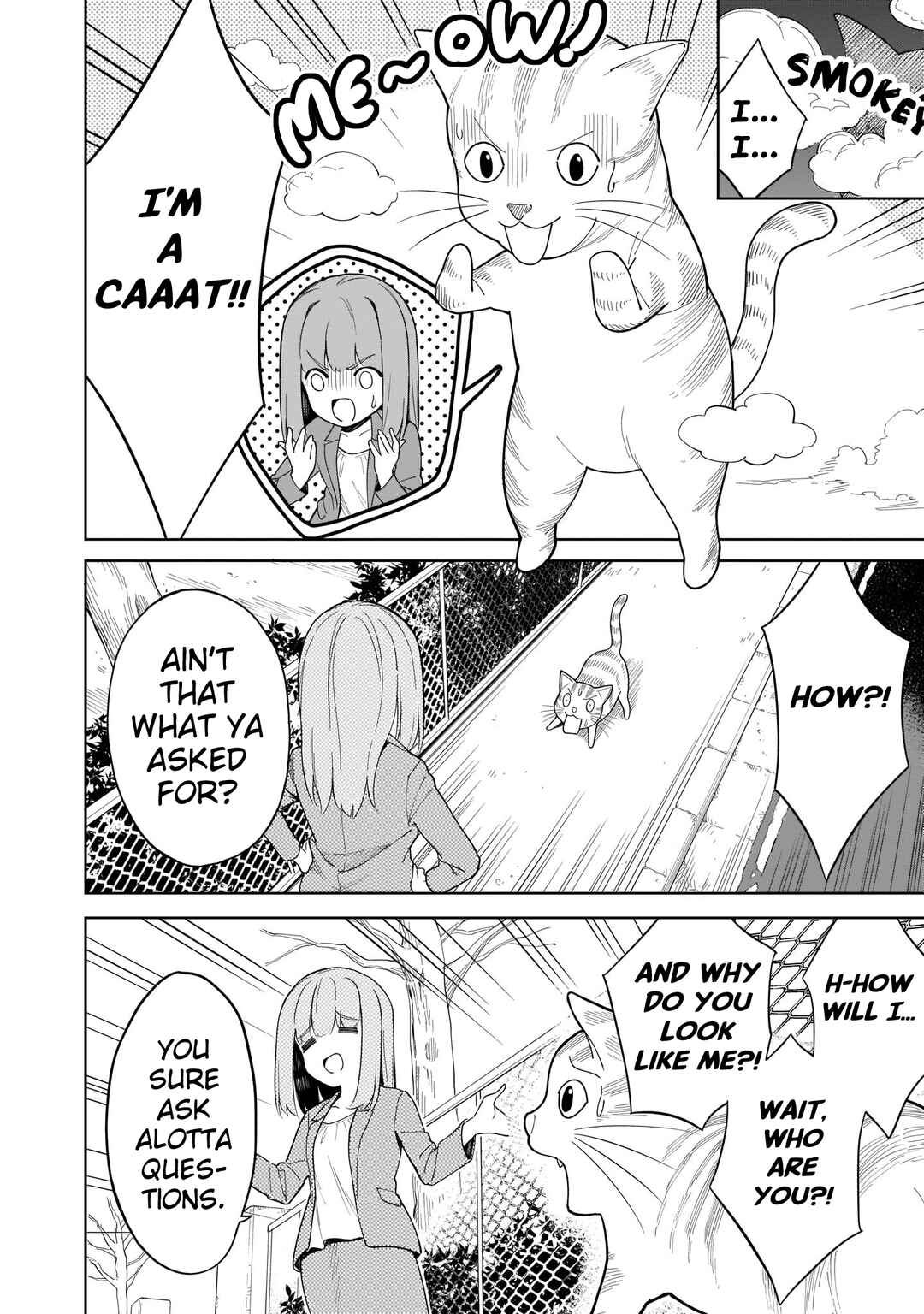 Page 5 Chapter 17 Namihara-san wa Buchimaketai!