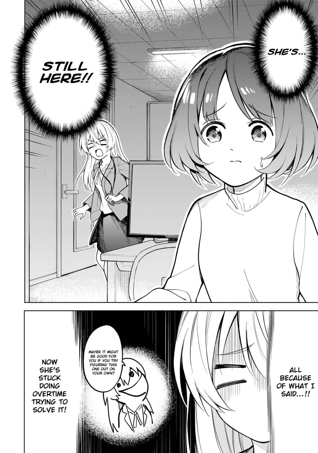 Page 2 Chapter 8 Namihara-san wa Buchimaketai!