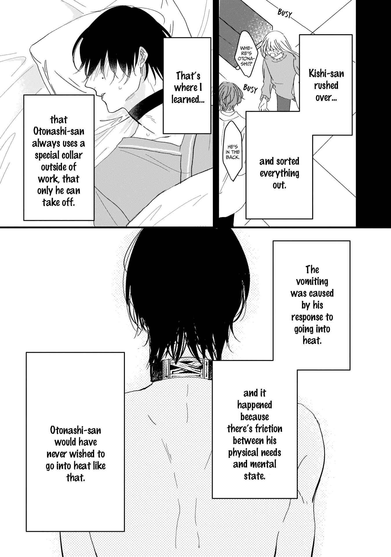 Page 11 Chapter 2 Oredake no Senzoku Alpha