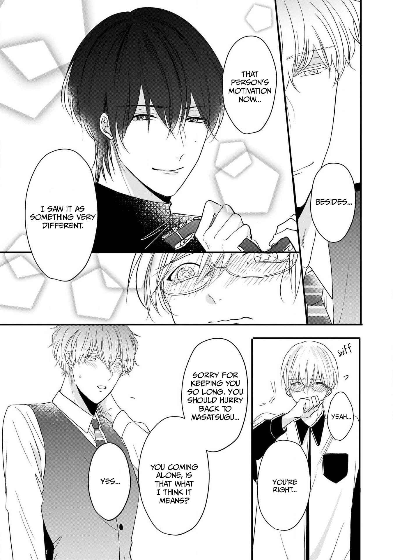 Page 17 Chapter 6 Oredake no Senzoku Alpha