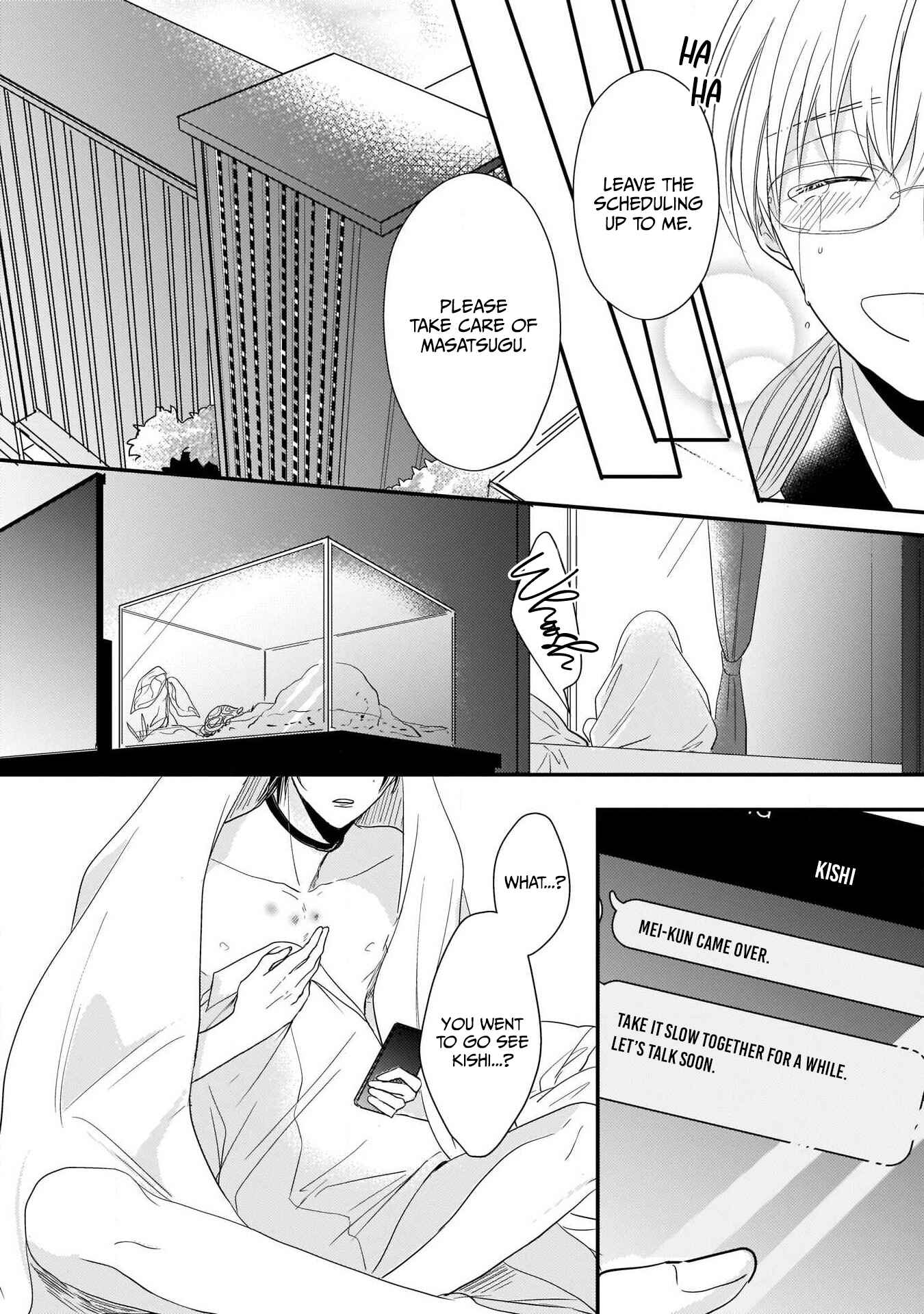 Page 18 Chapter 6 Oredake no Senzoku Alpha