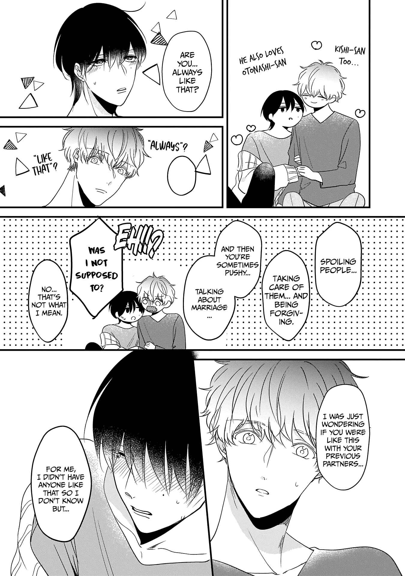 Page 3 Chapter 6.5 Oredake no Senzoku Alpha