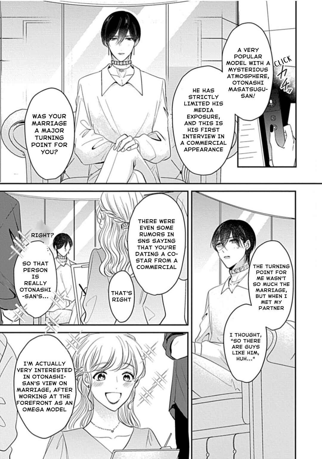 Page 12 Chapter 7 Oredake no Senzoku Alpha