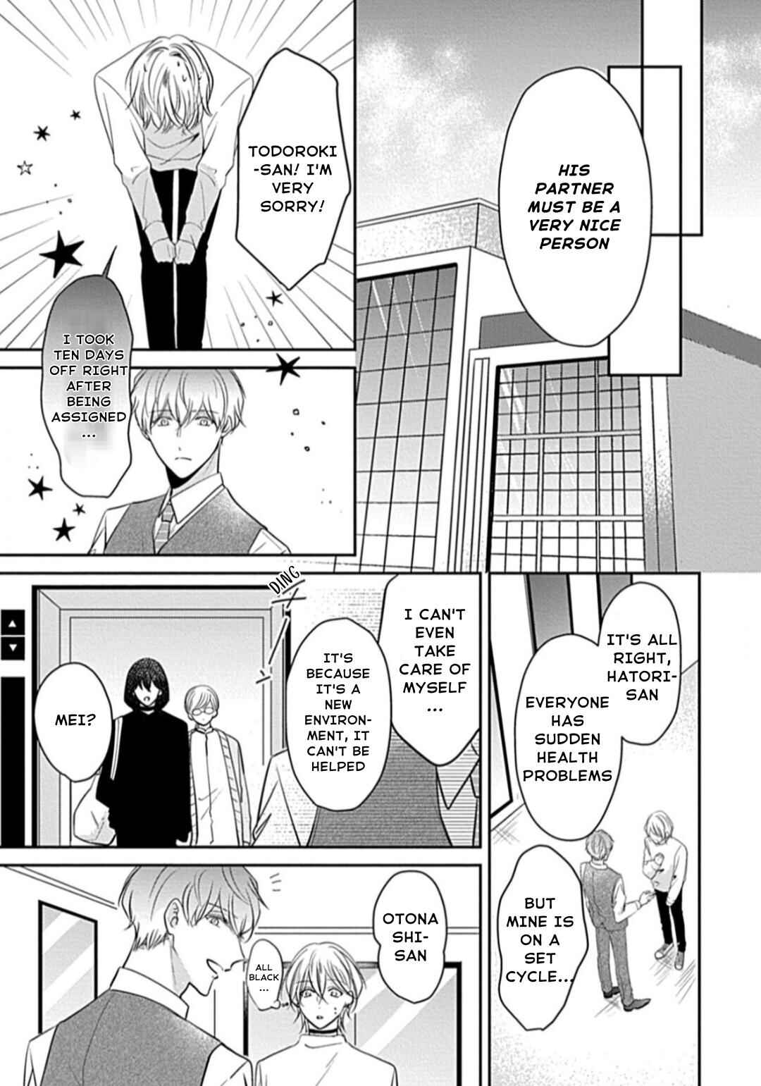 Page 16 Chapter 7 Oredake no Senzoku Alpha