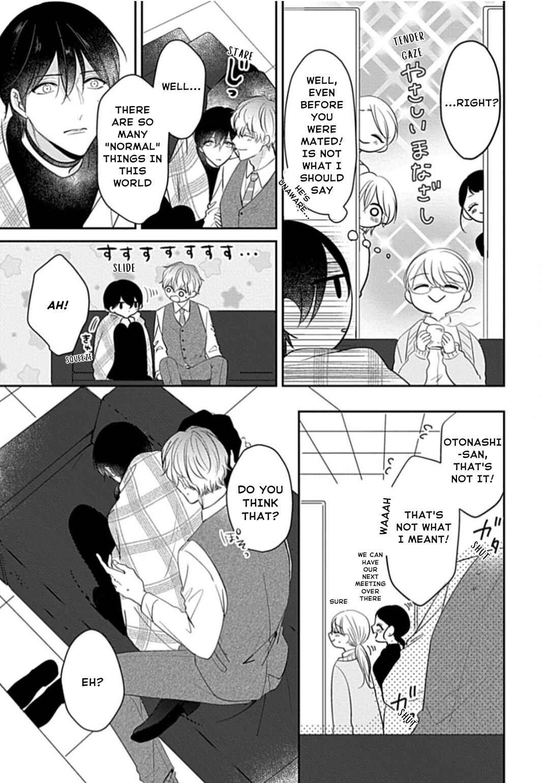 Page 22 Chapter 7 Oredake no Senzoku Alpha