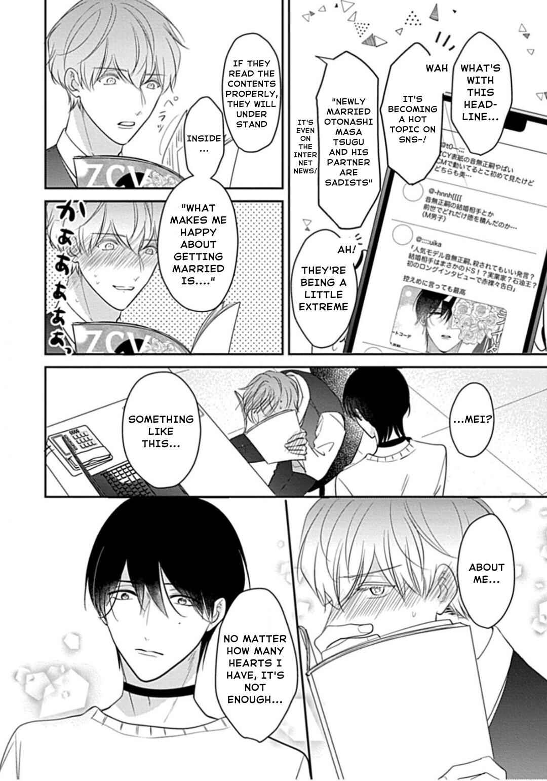 Page 33 Chapter 7 Oredake no Senzoku Alpha