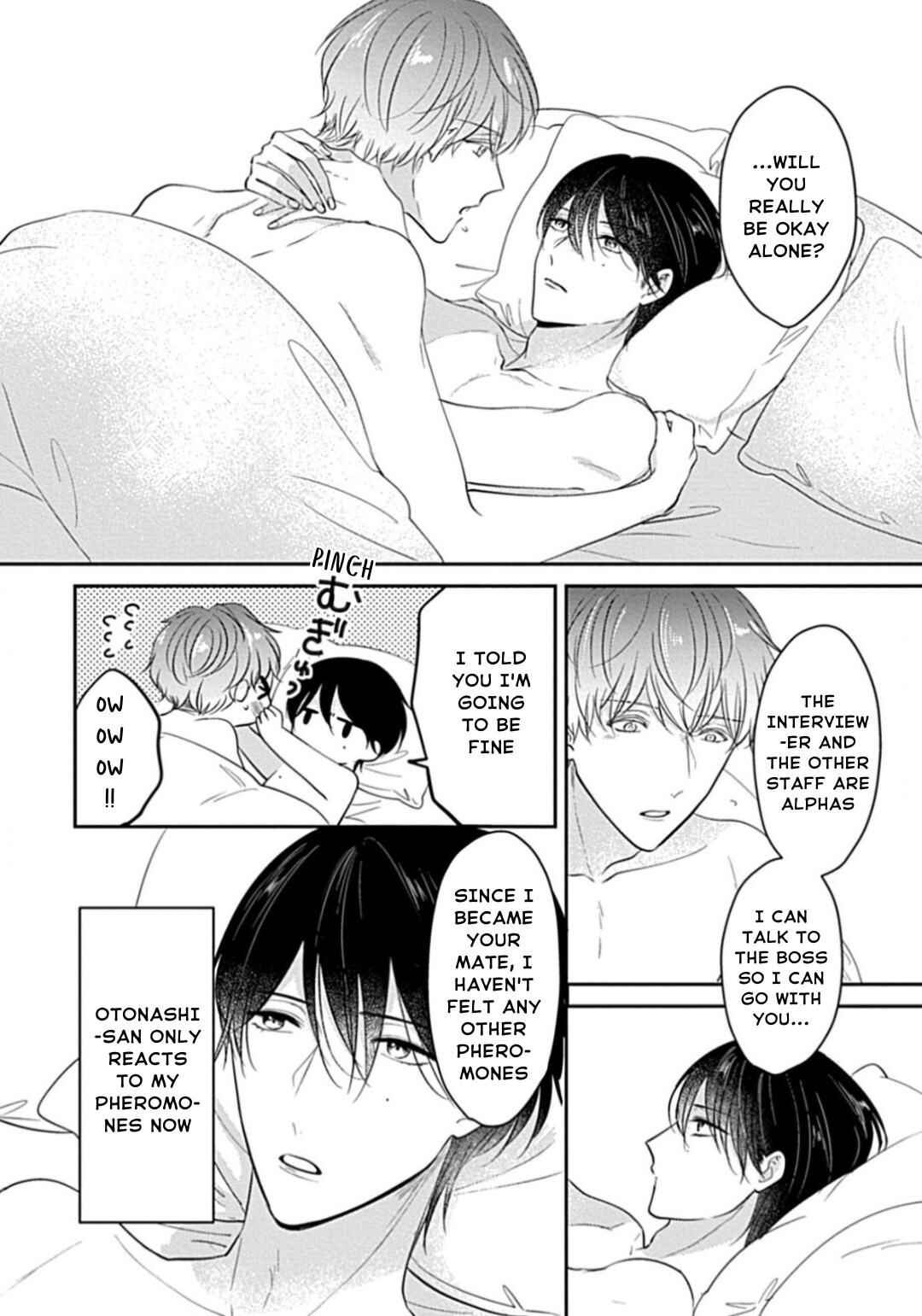 Page 7 Chapter 7 Oredake no Senzoku Alpha