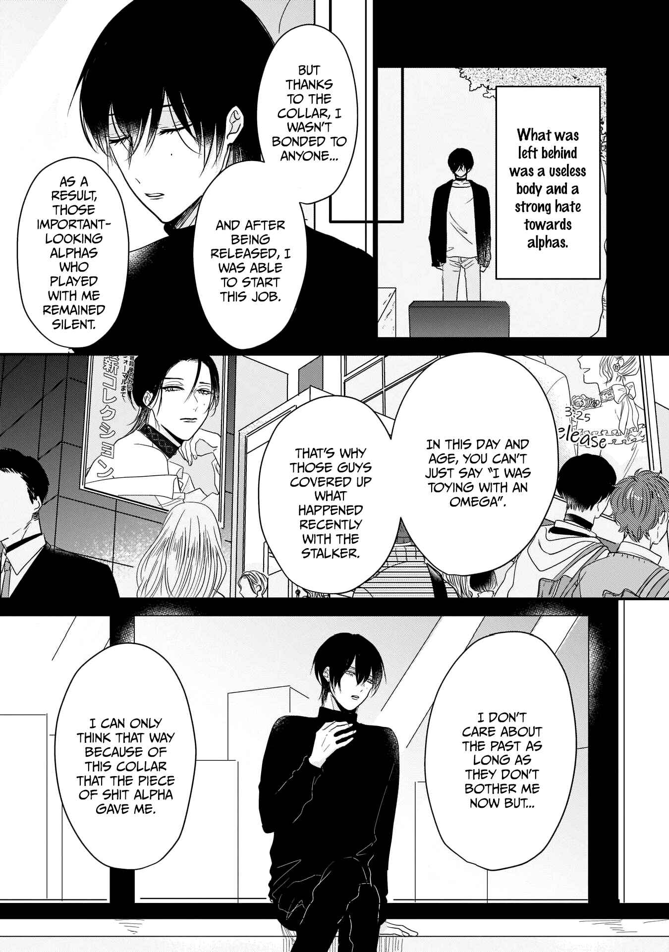 Page 19 Chapter 3 Oredake no Senzoku Alpha