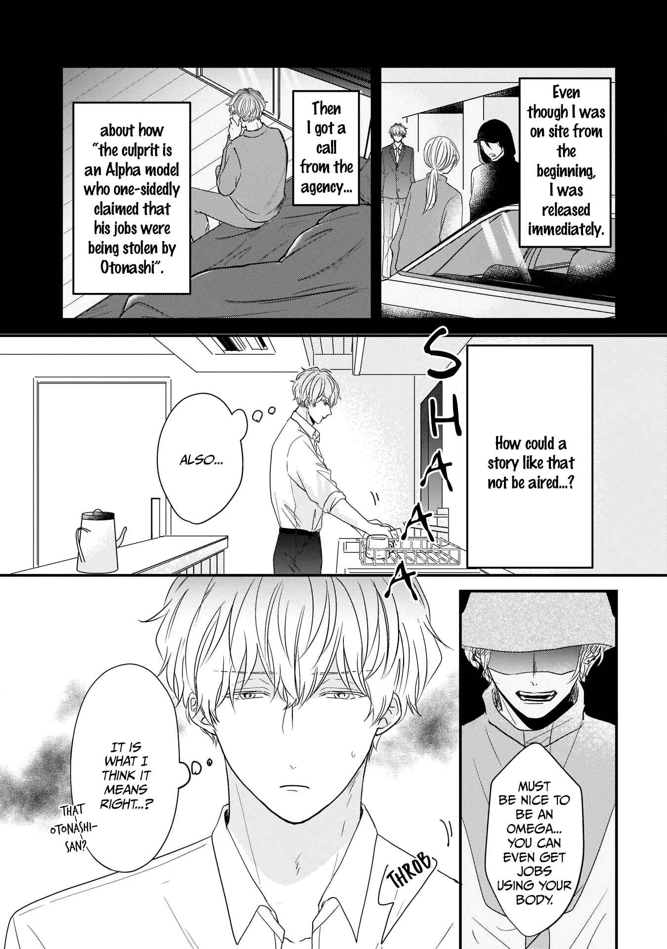 Page 2 Chapter 3 Oredake no Senzoku Alpha