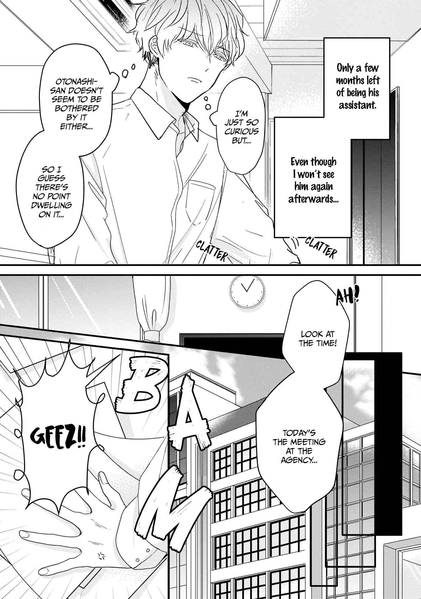 Page 3 Chapter 3 Oredake no Senzoku Alpha