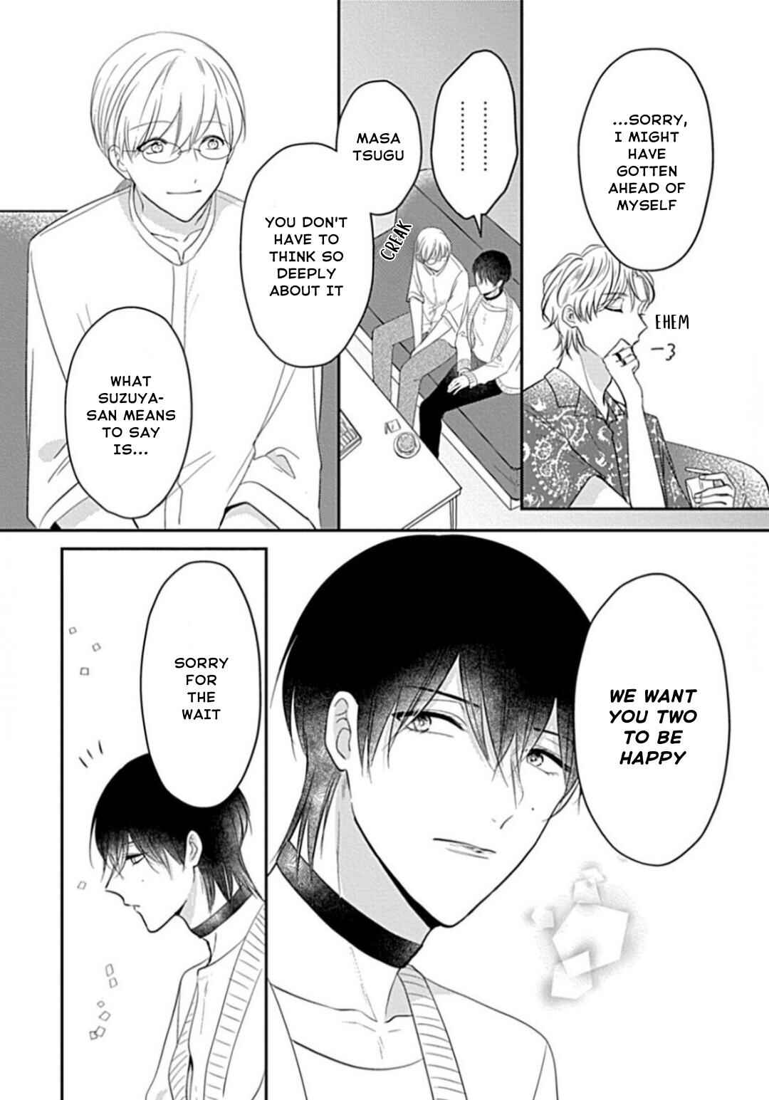 Page 7 Chapter 8 Oredake no Senzoku Alpha