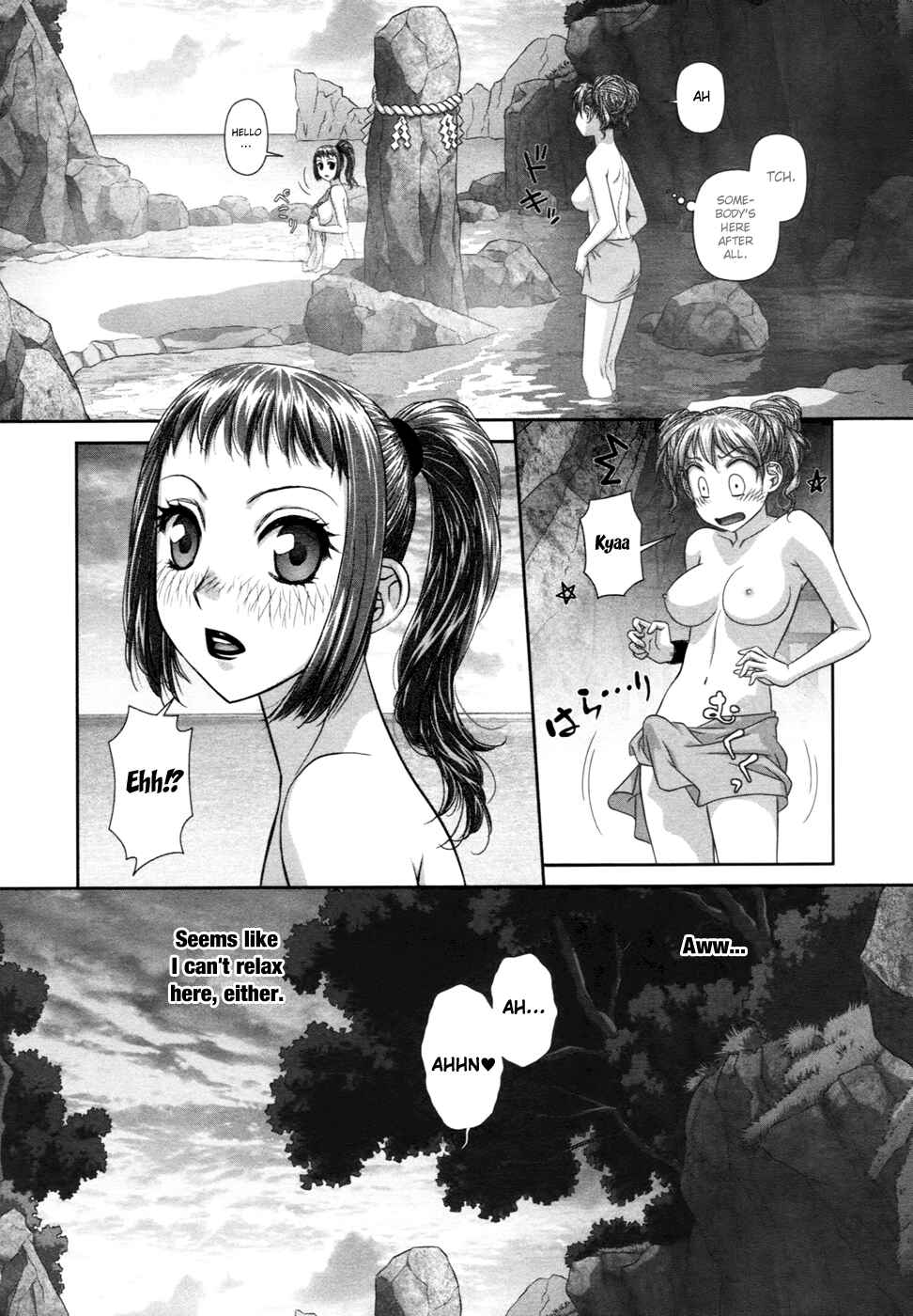 Page 3 Chapter 16 My doll house