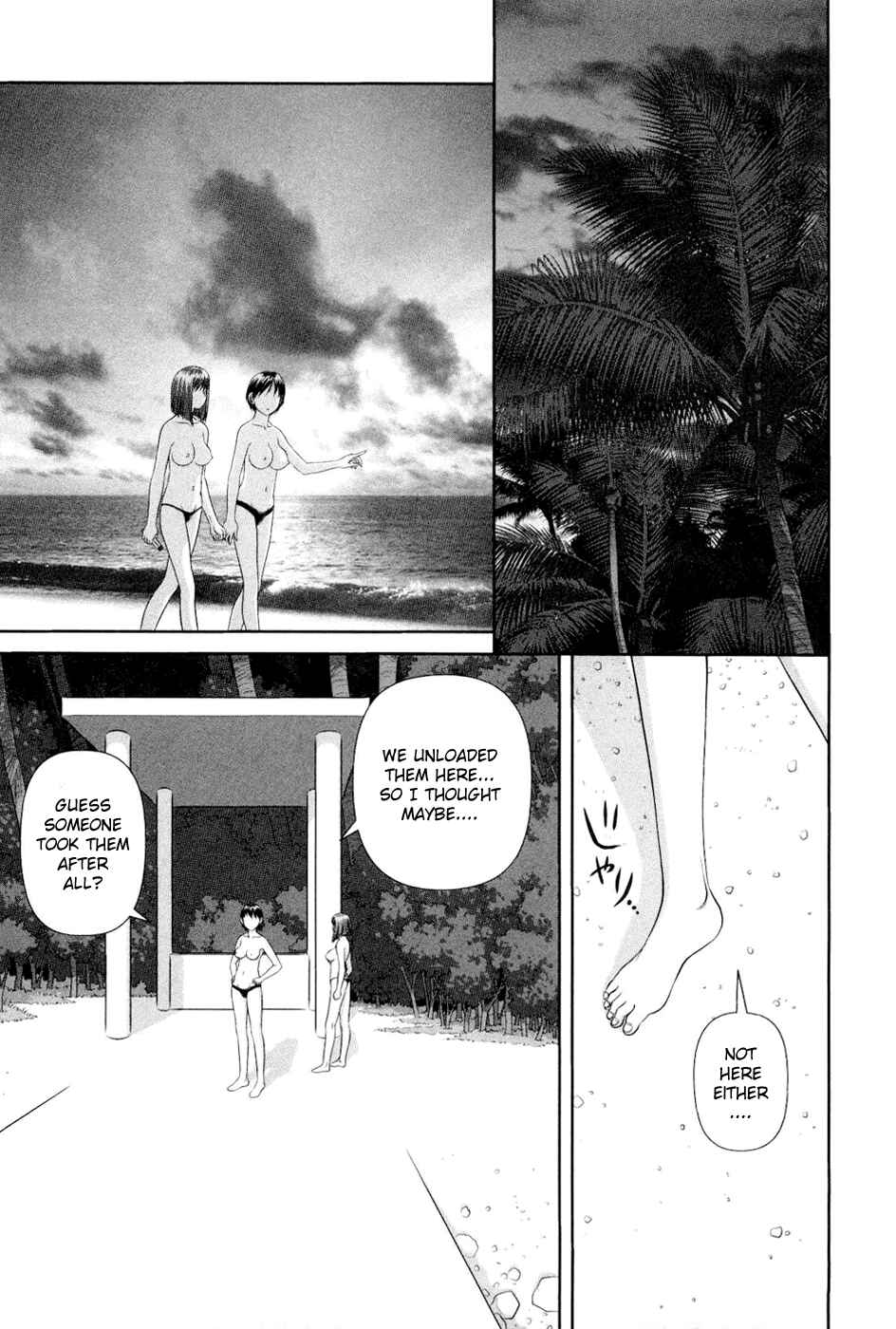 Page 17 Chapter 8 My doll house