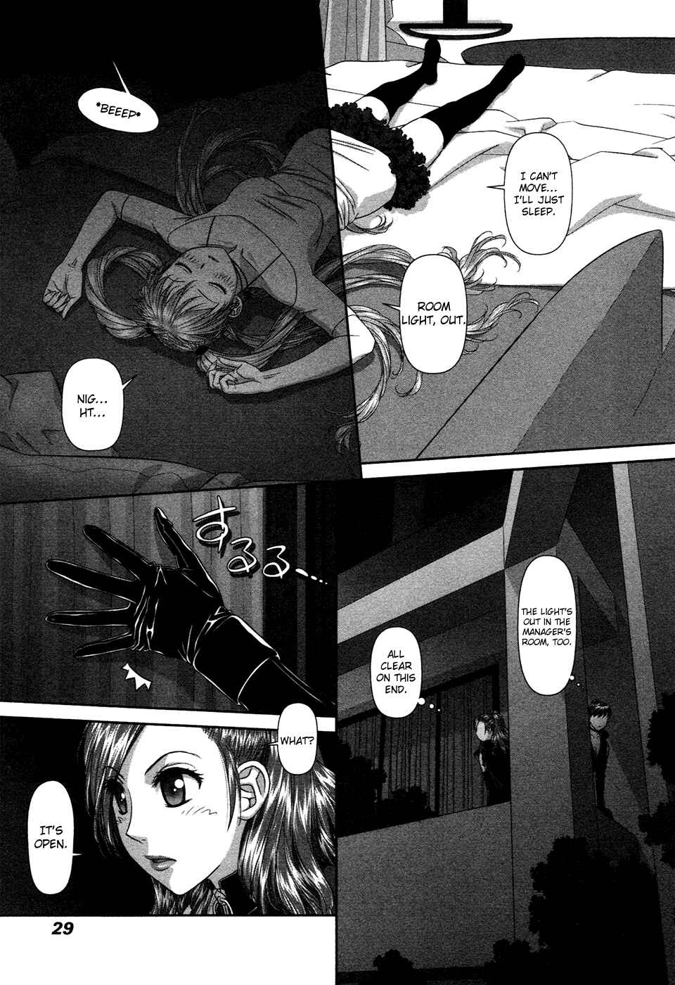 Page 7 Chapter 10 My doll house