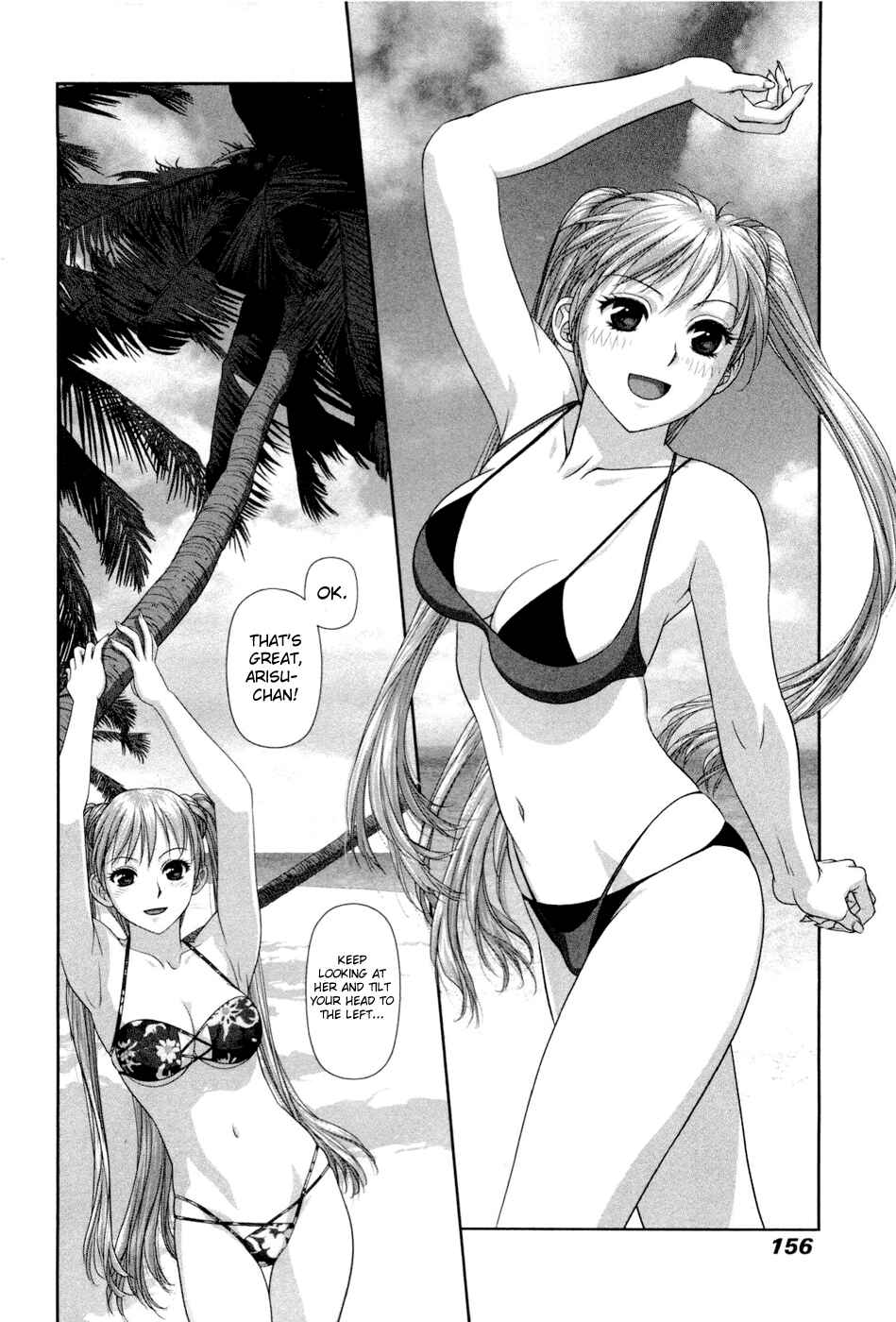 Page 14 Chapter 7 My doll house