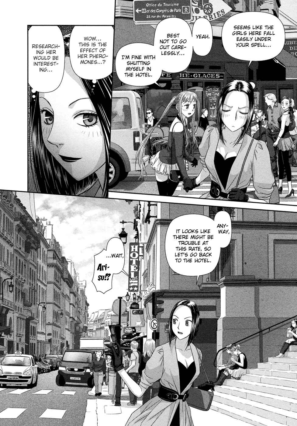Page 15 Chapter 21 My doll house