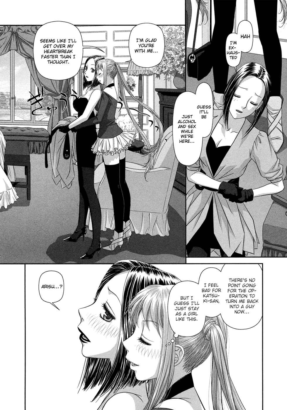 Page 17 Chapter 21 My doll house